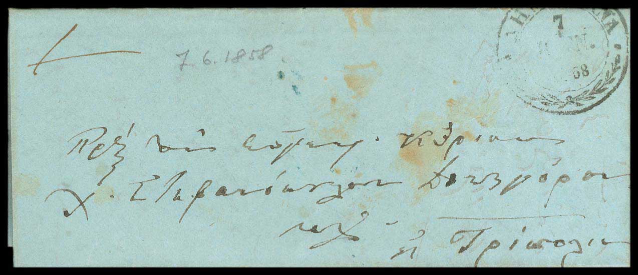 Lot 03246