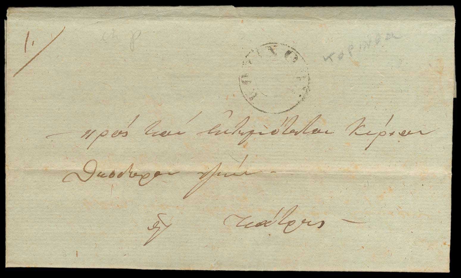 Lot 03210