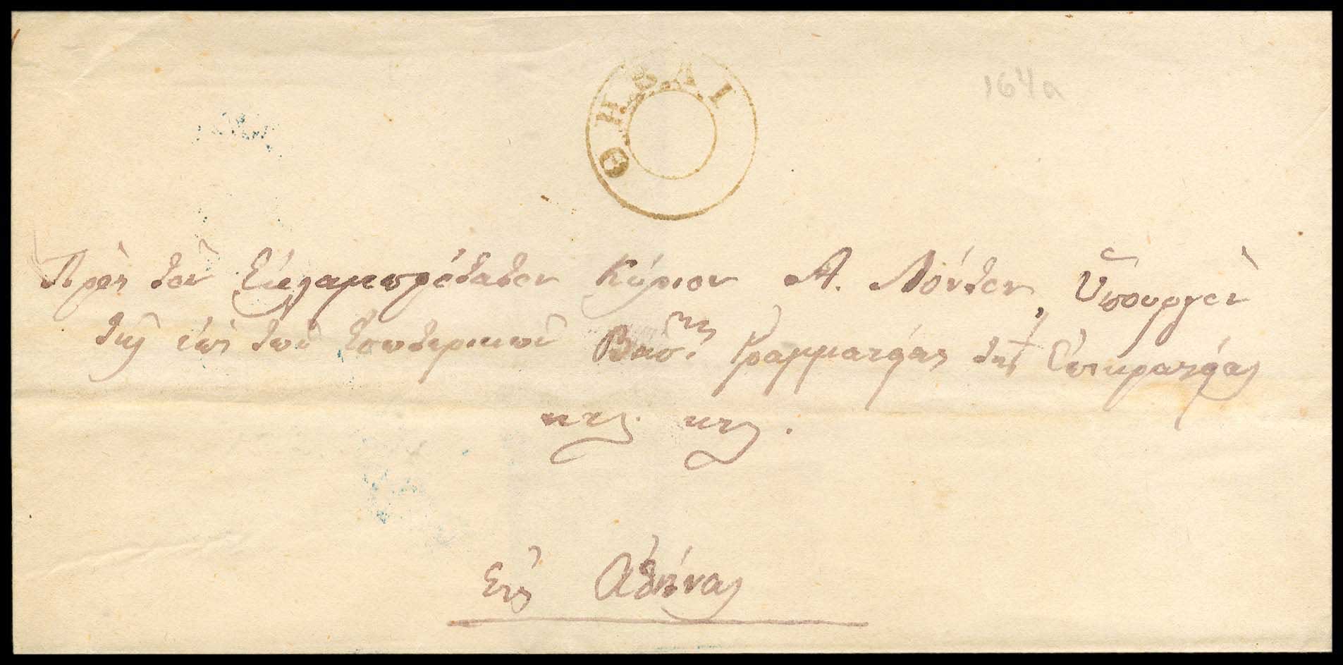 Lot 03205