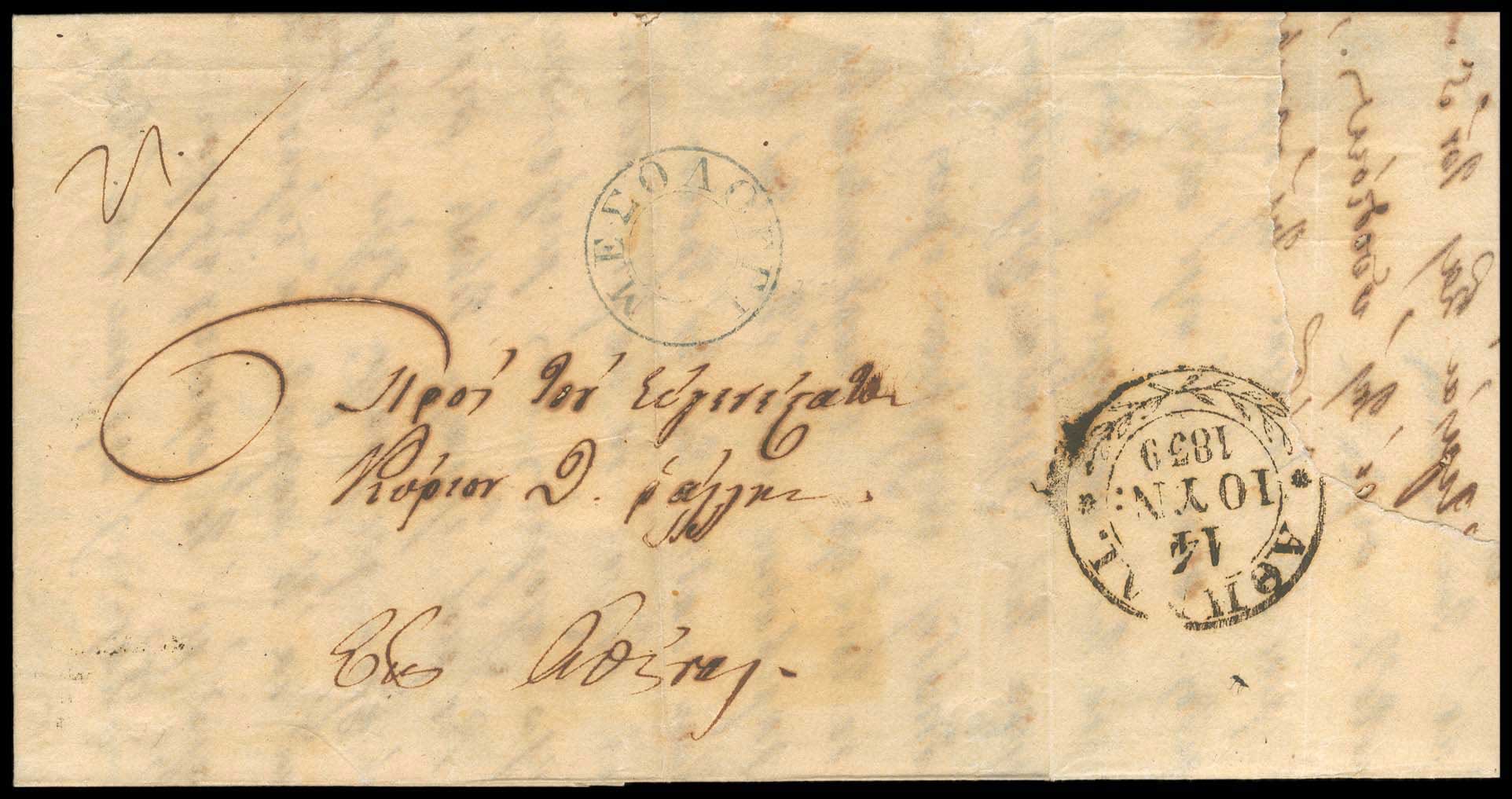 Lot 03218