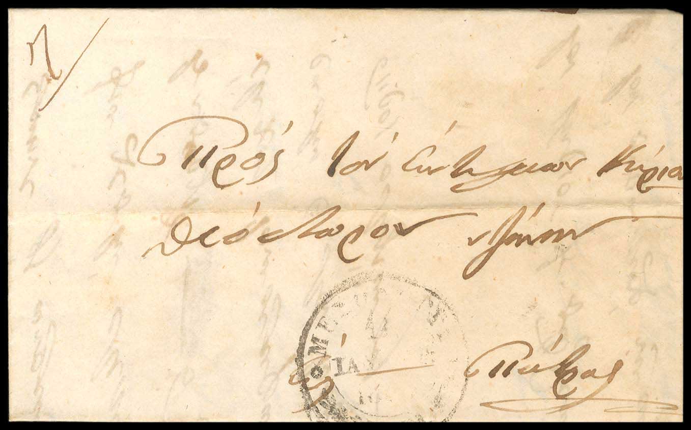 Lot 03252