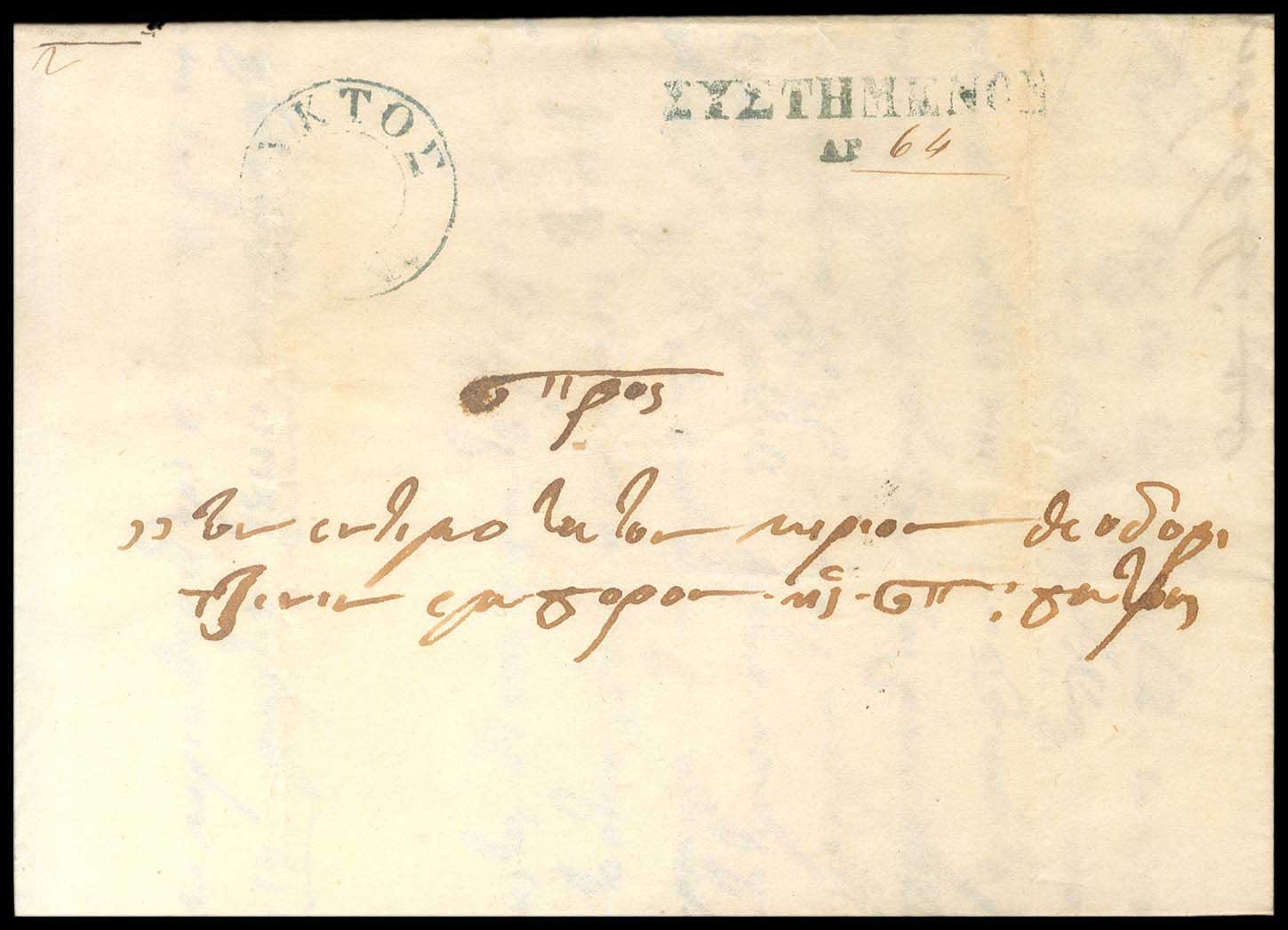 Lot 03222