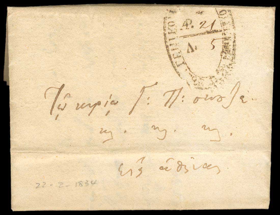 Lot 03152