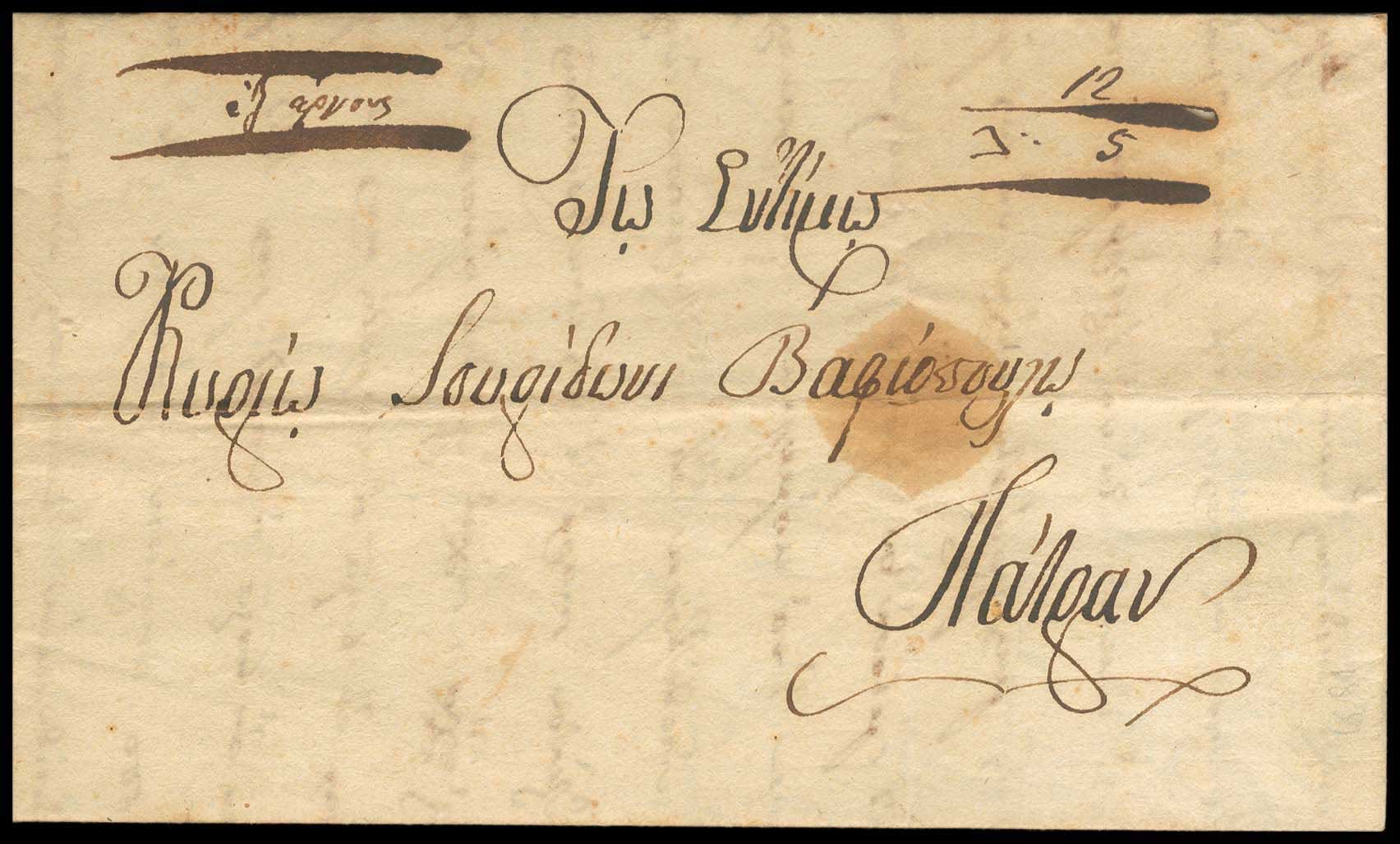 Lot 03150