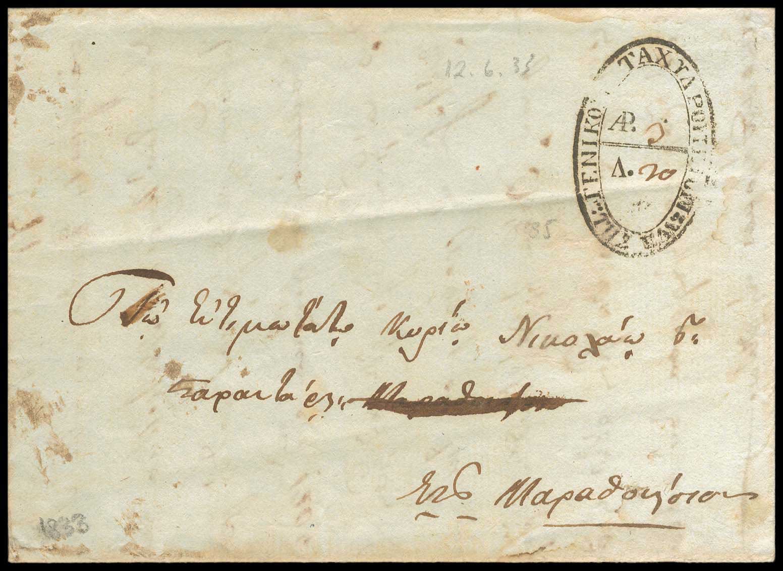 Lot 03151