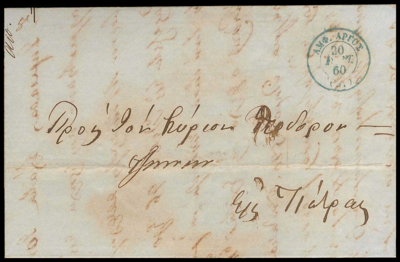 Lot 03265