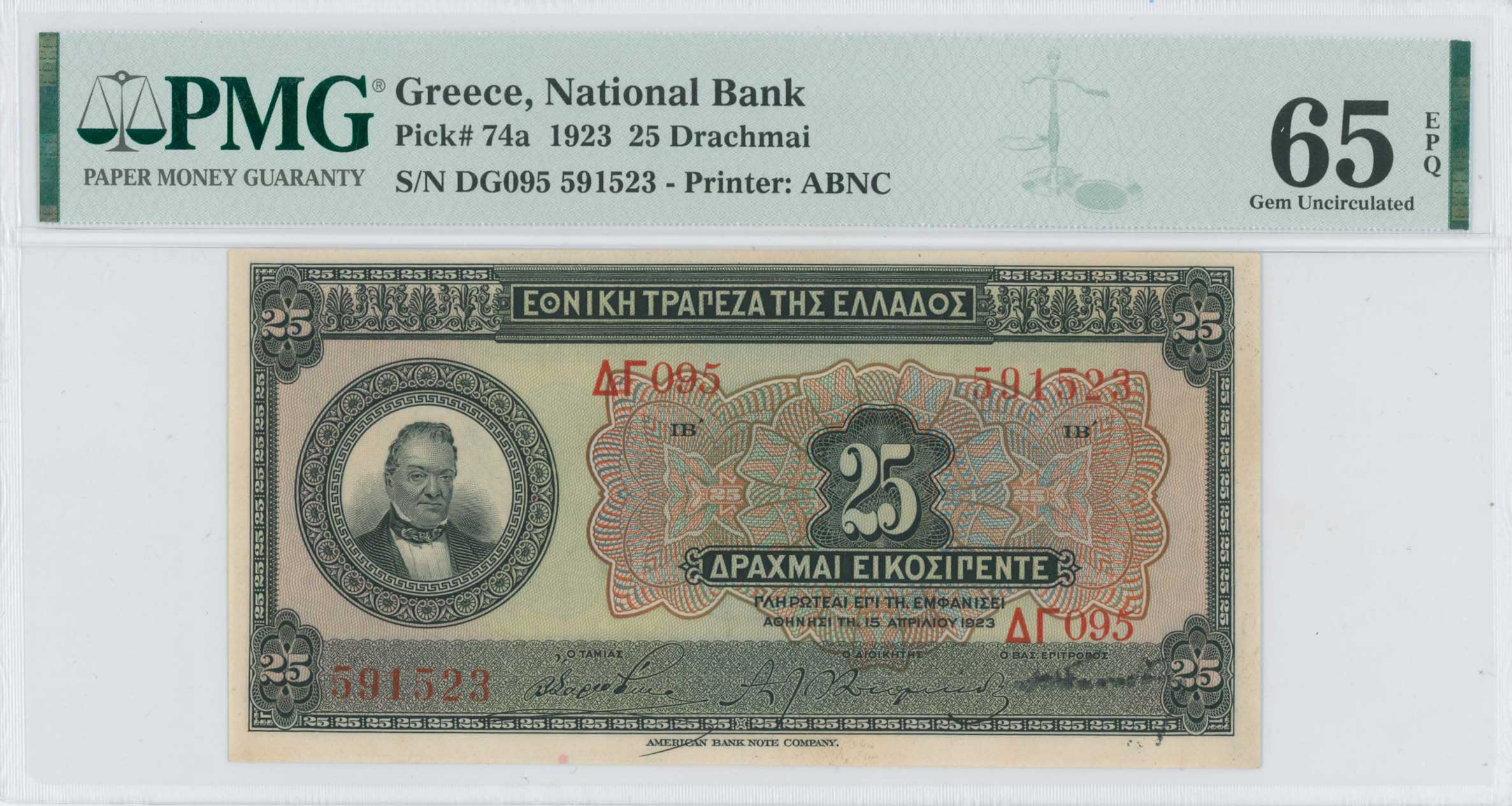 Lot 06473