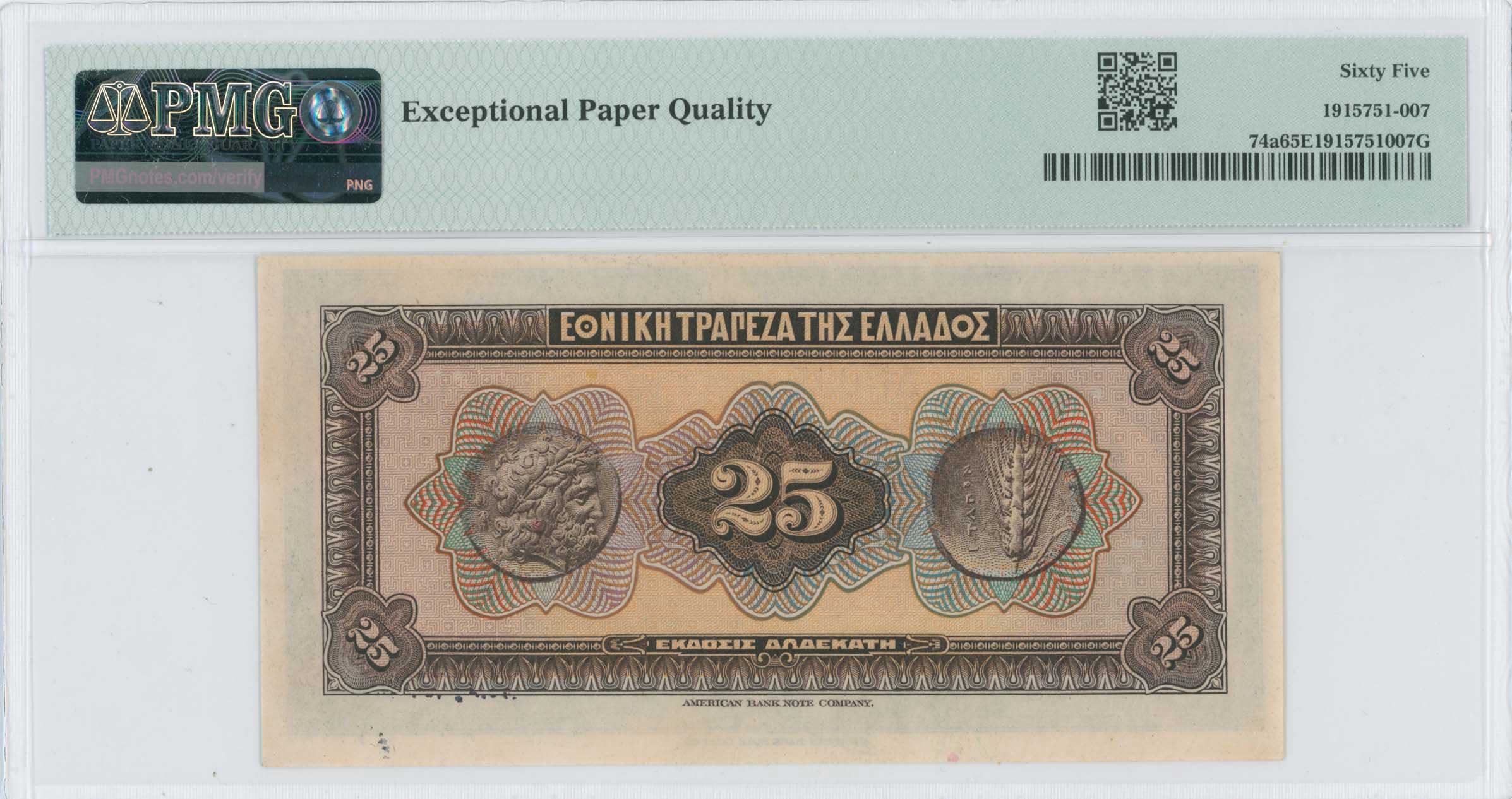 Lot 06473