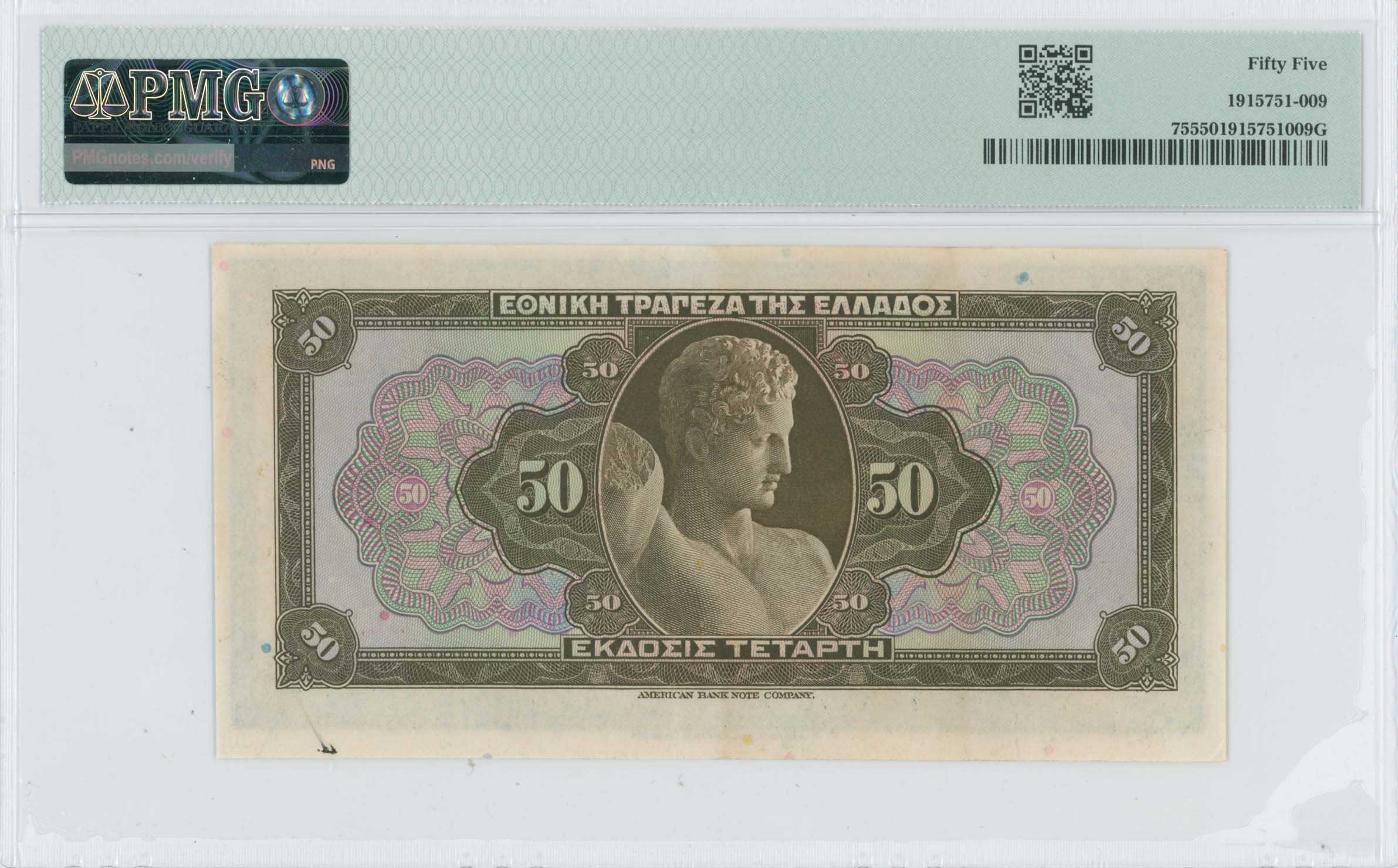 Lot 06717