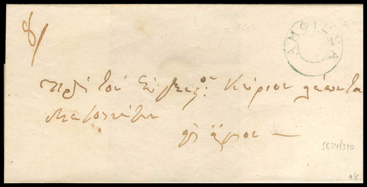 Lot 03193