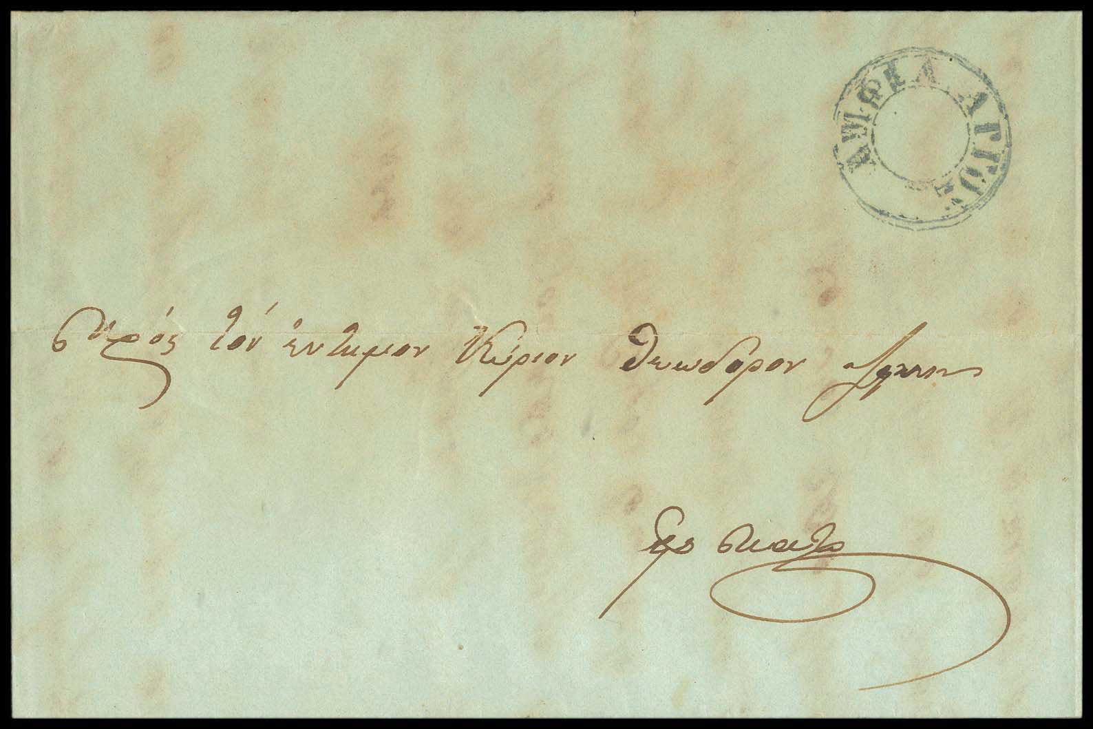 Lot 03191