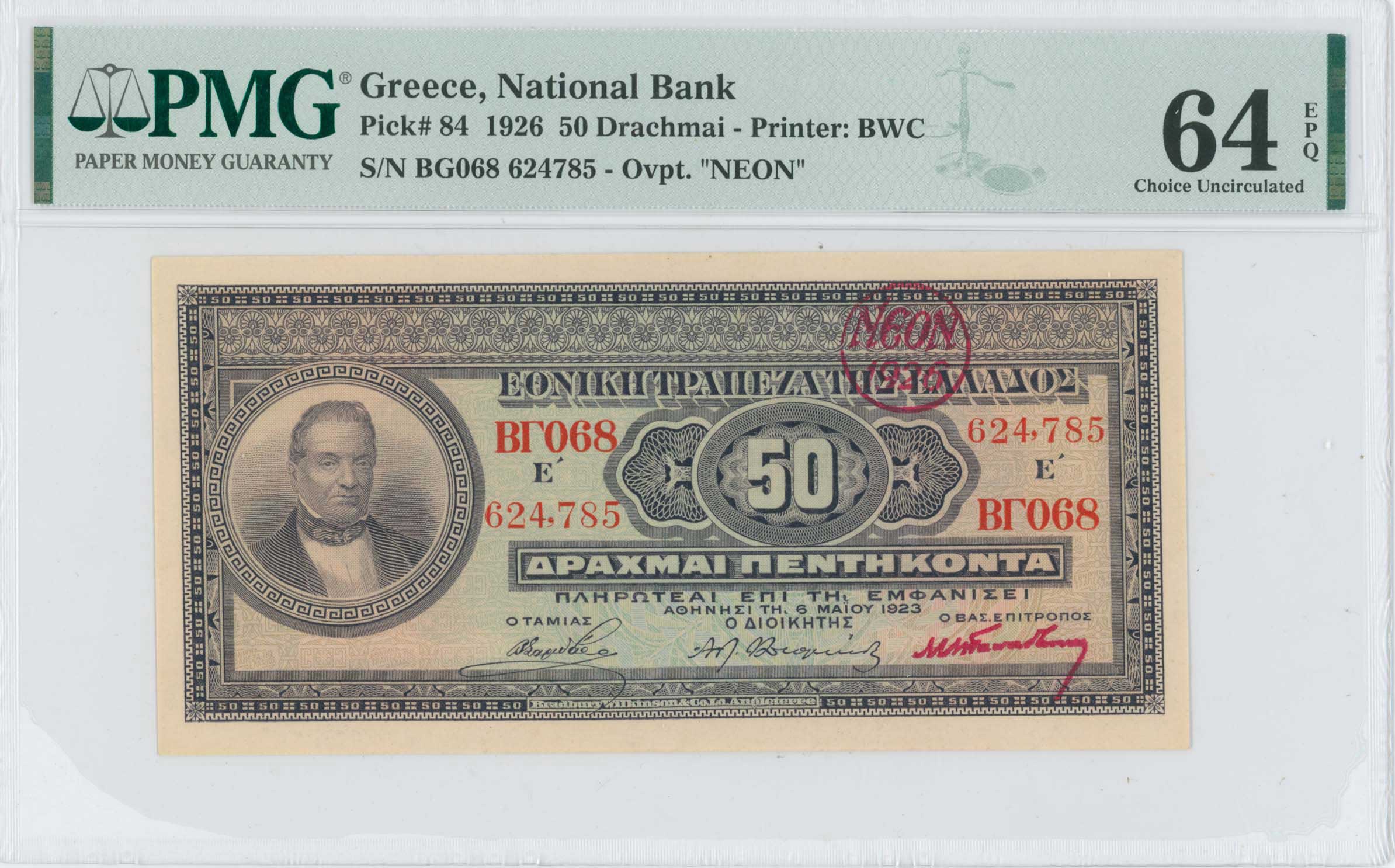 Lot 06345