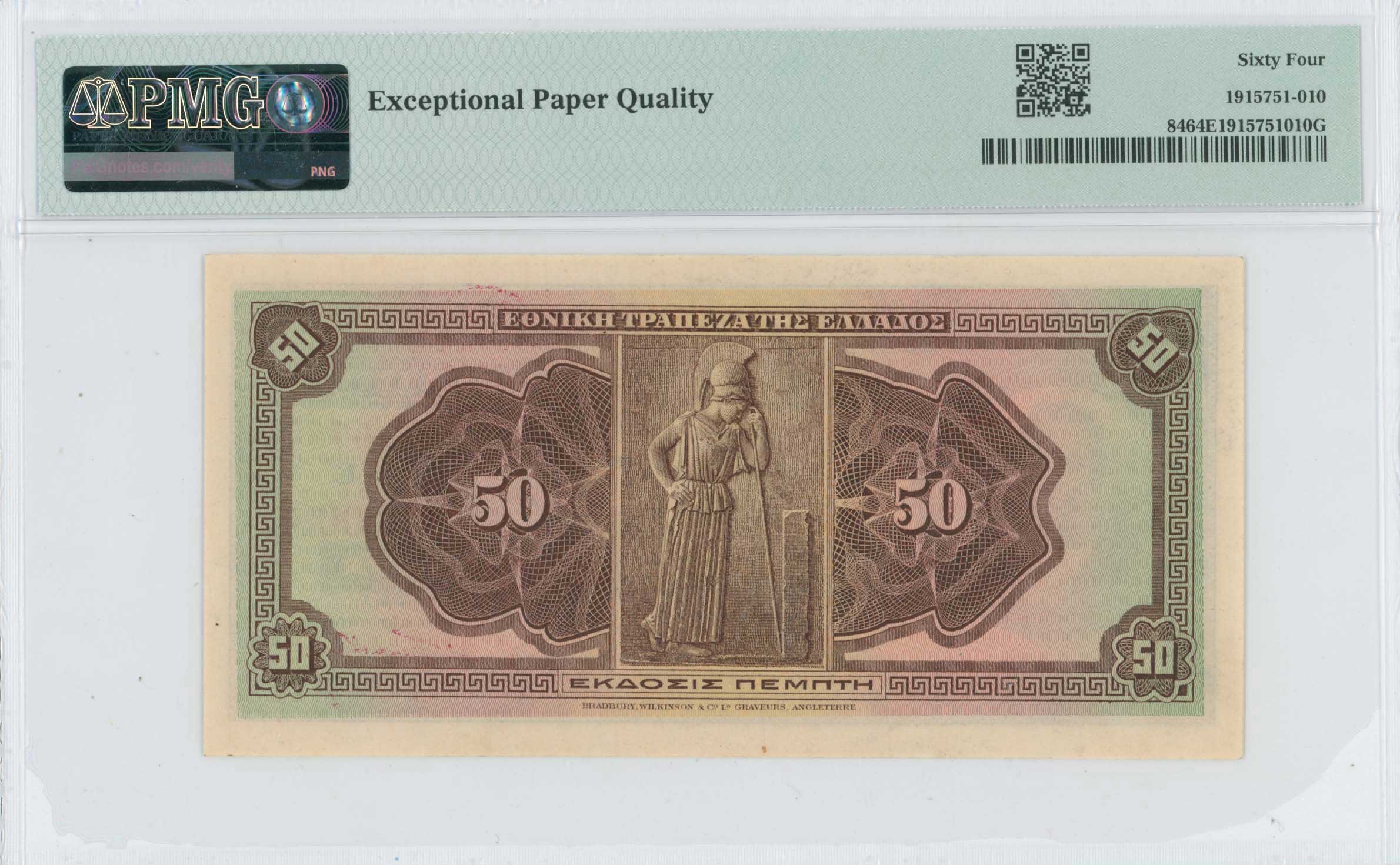 Lot 06345