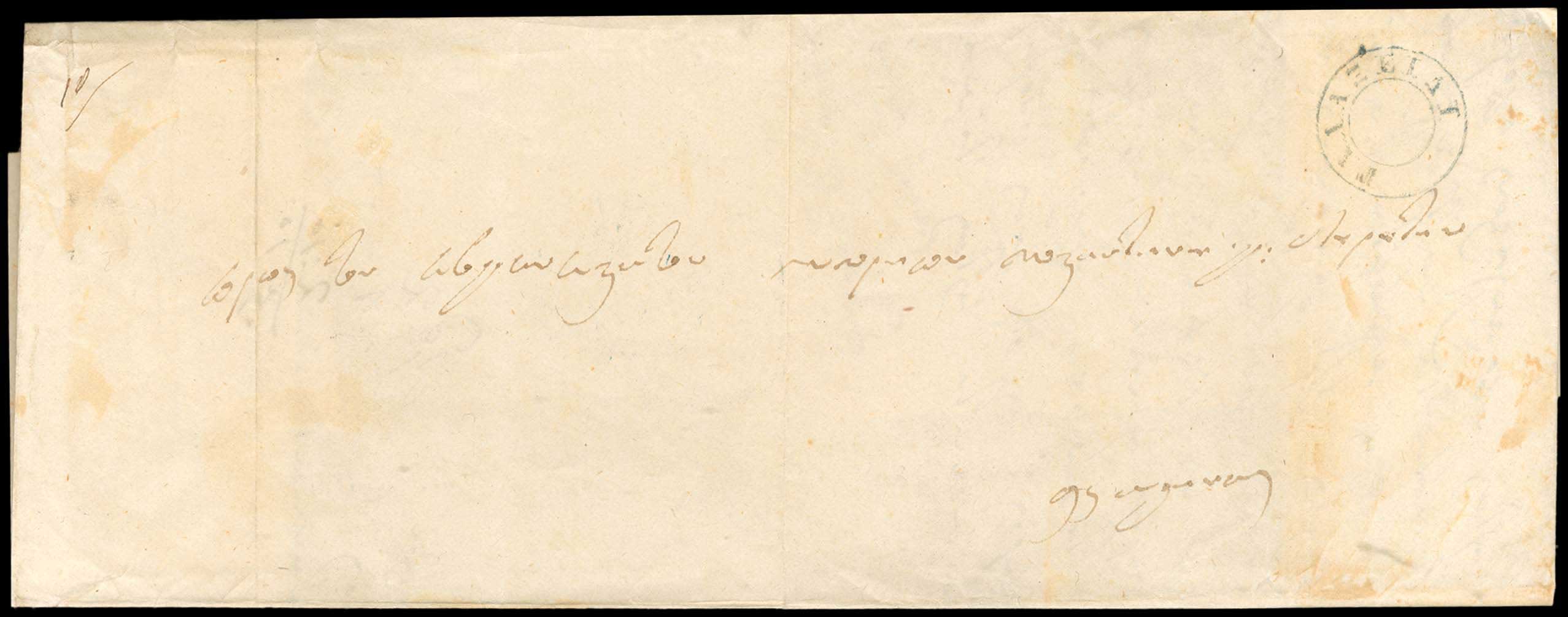 Lot 03103