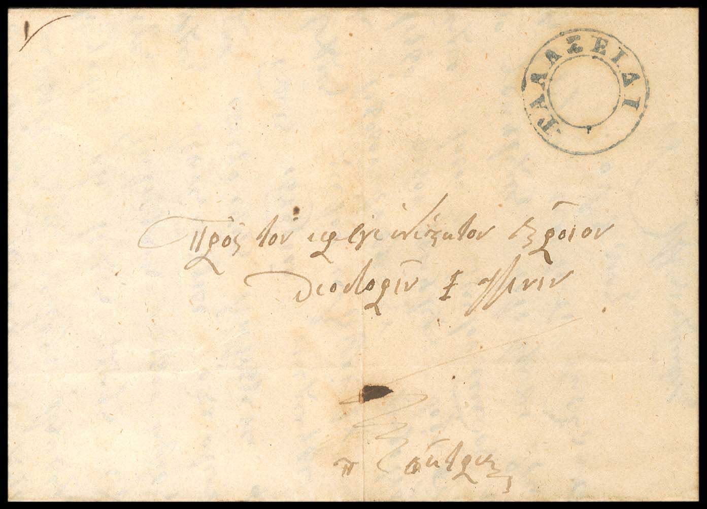Lot 03202
