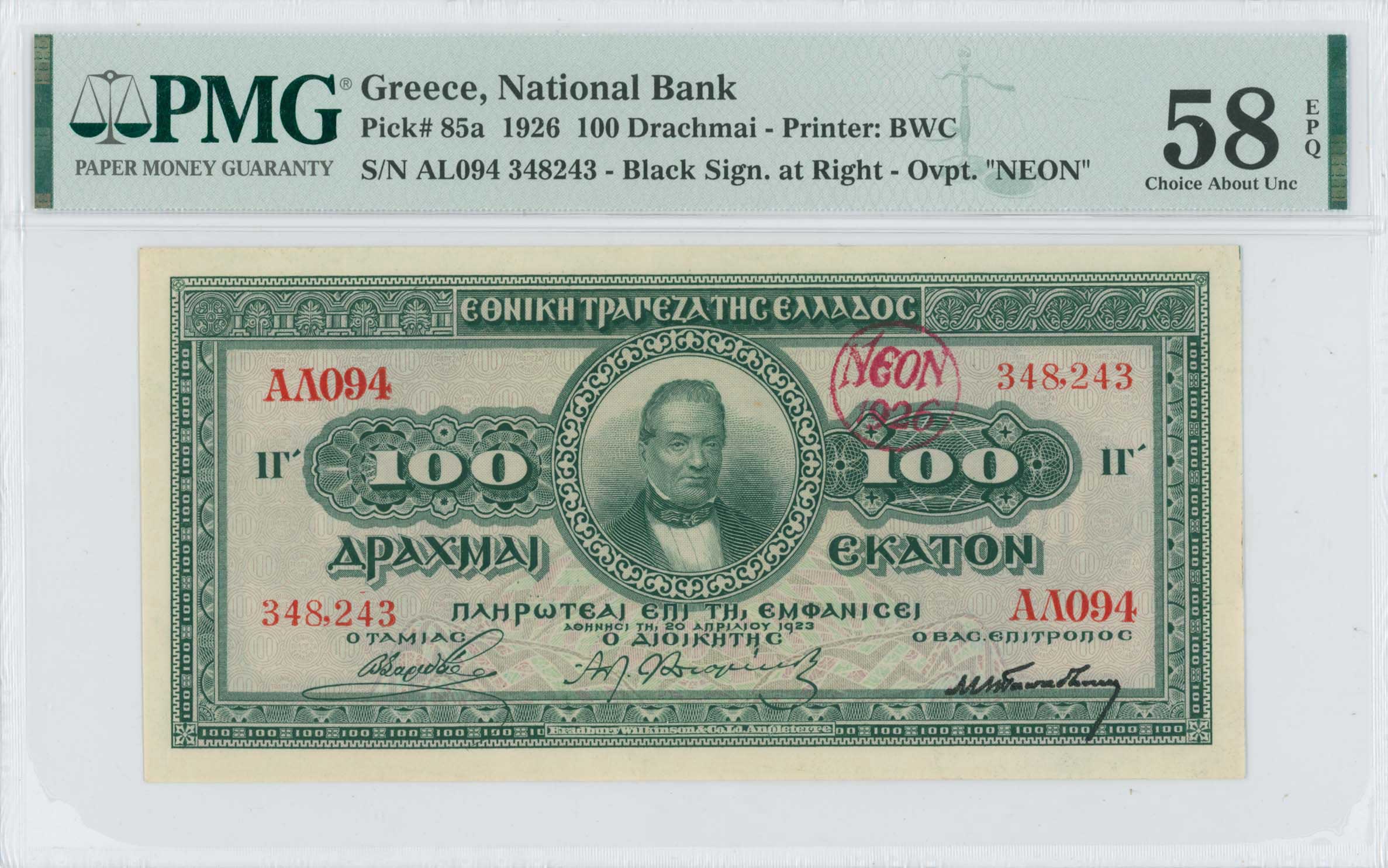Lot 06538