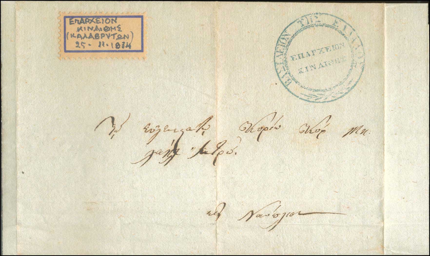 Lot 03035
