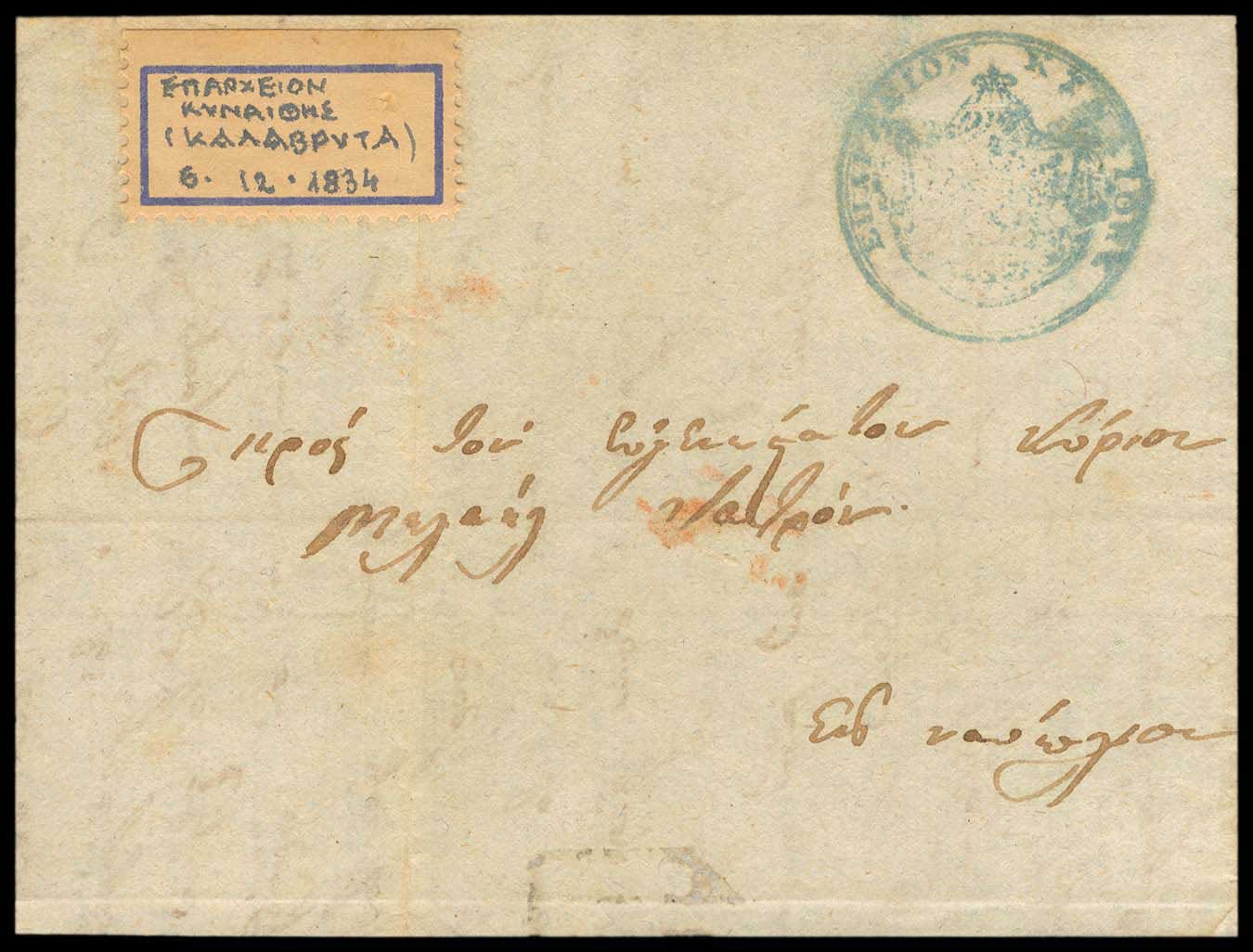 Lot 03036