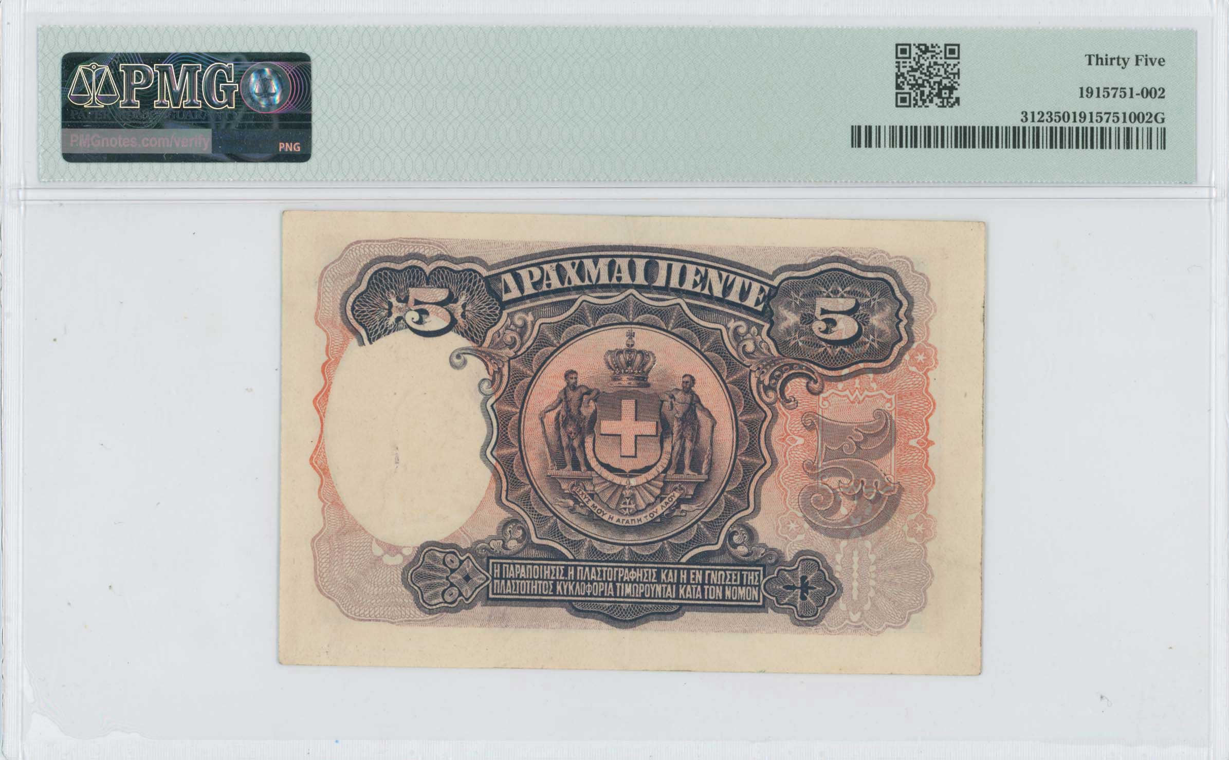 Lot 06909