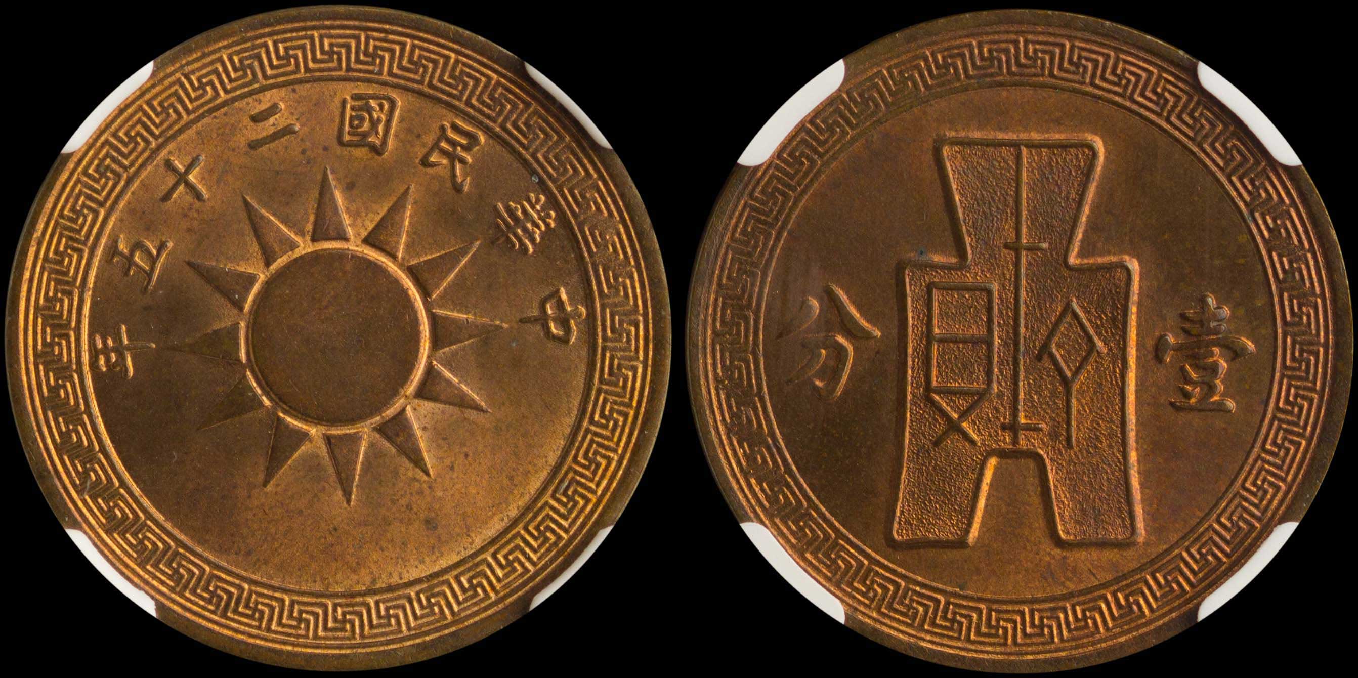 Lot 06765