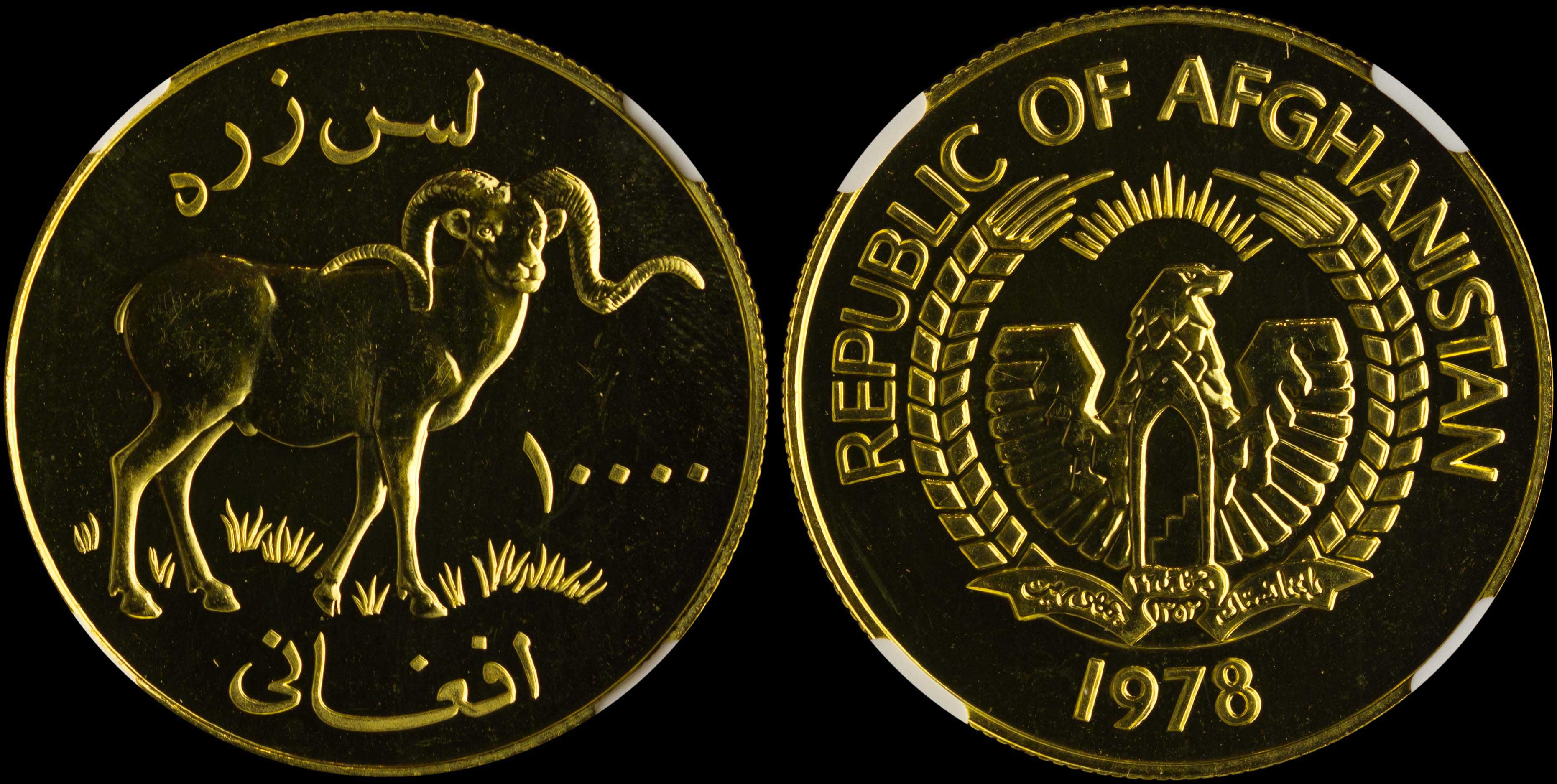 Lot 07156