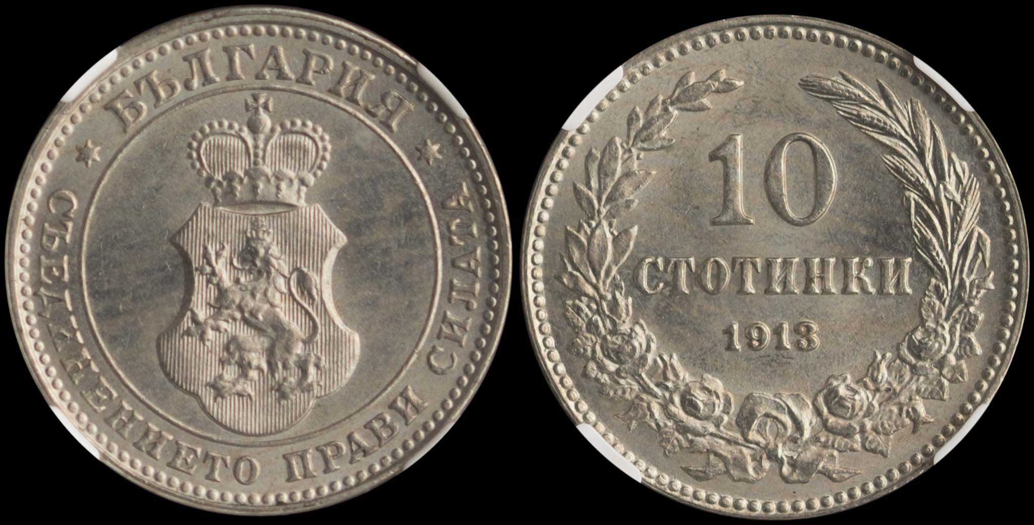 Lot 06643