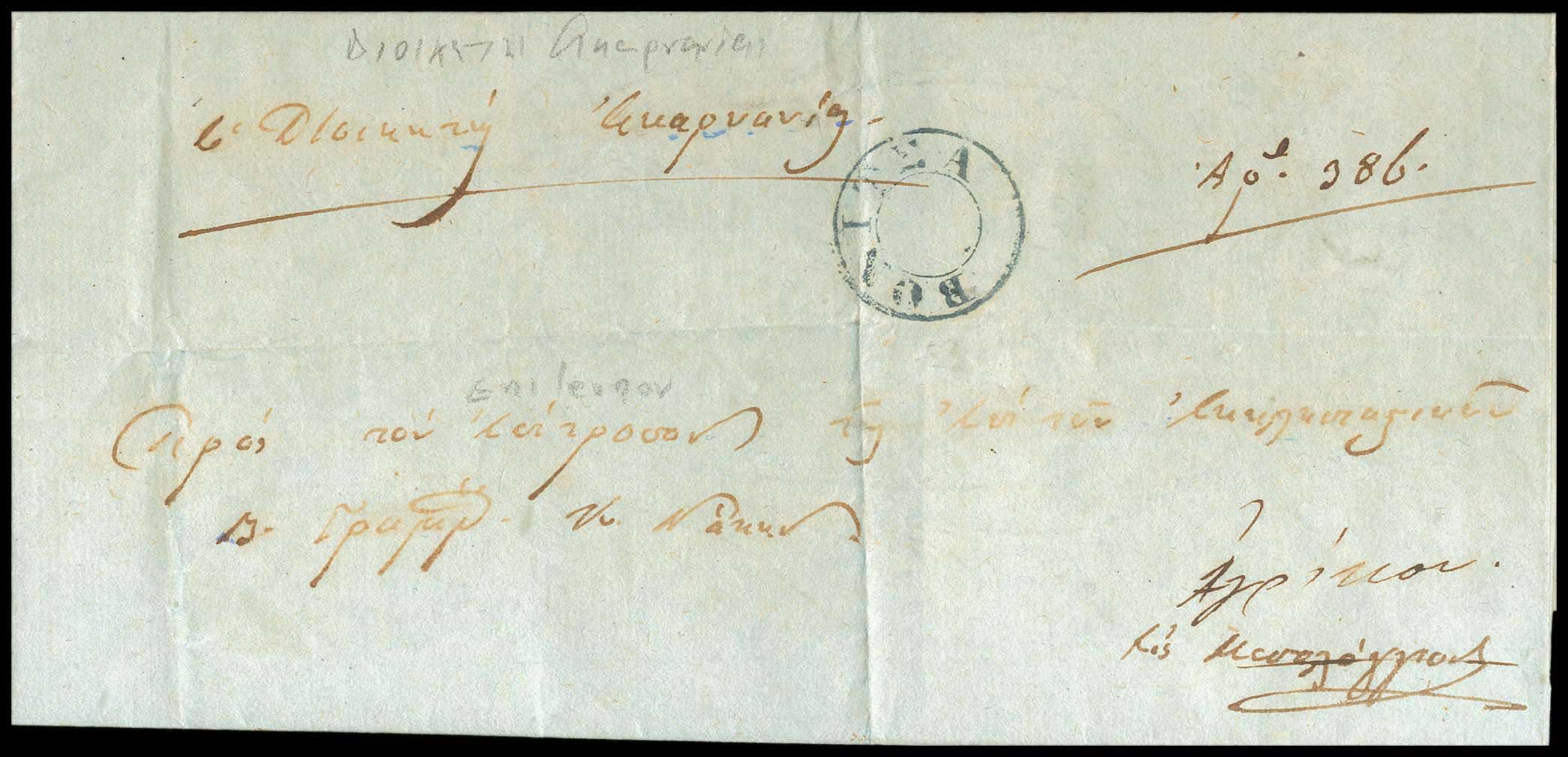 Lot 03200