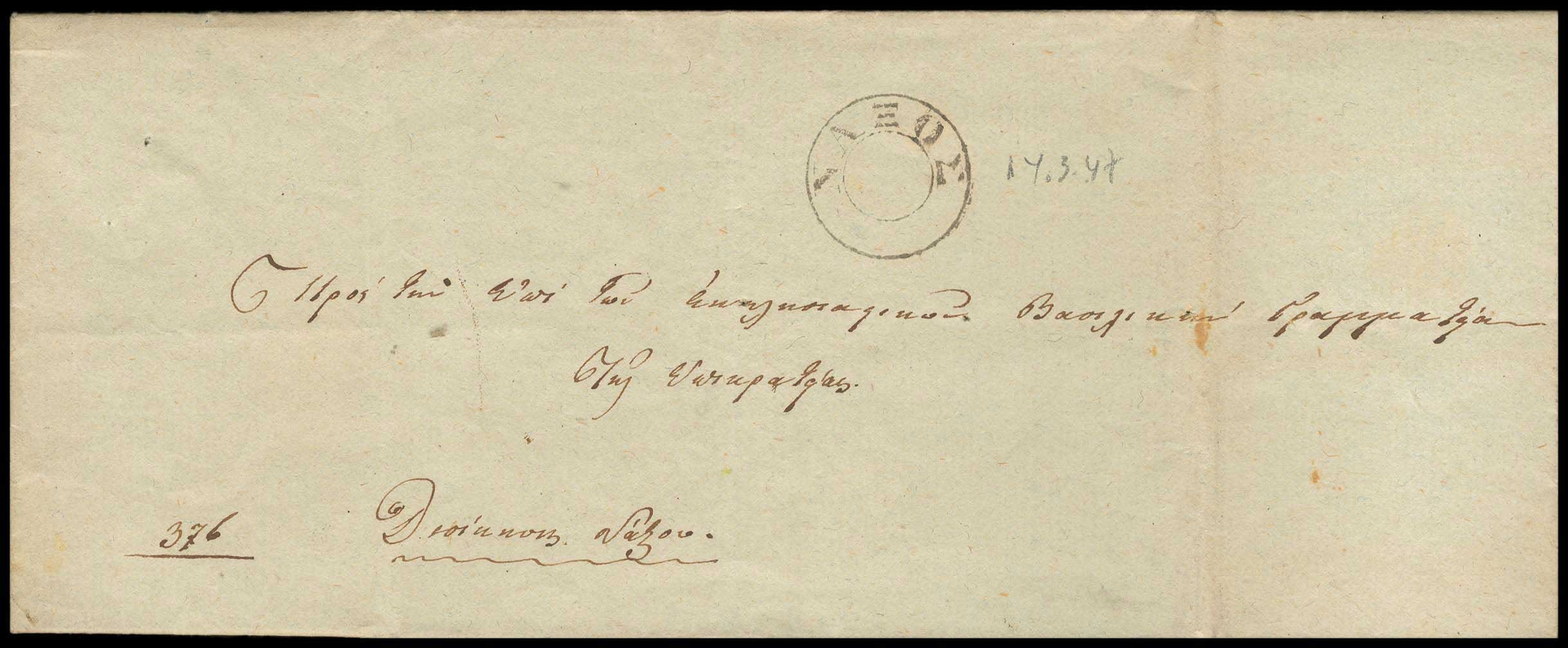 Lot 03221