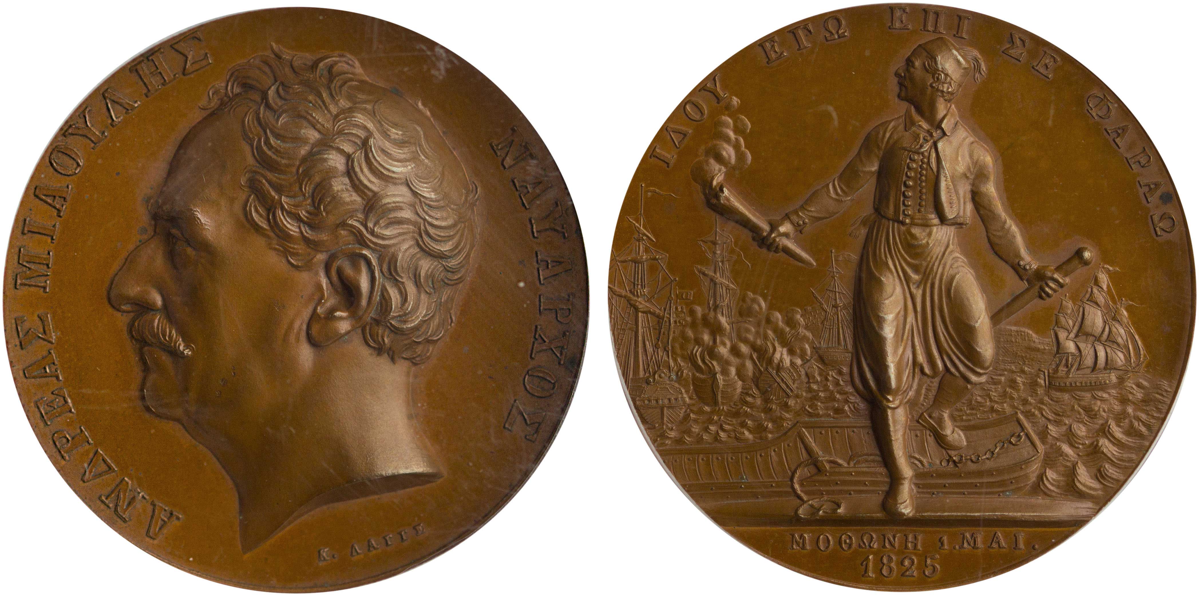 Lot 06966