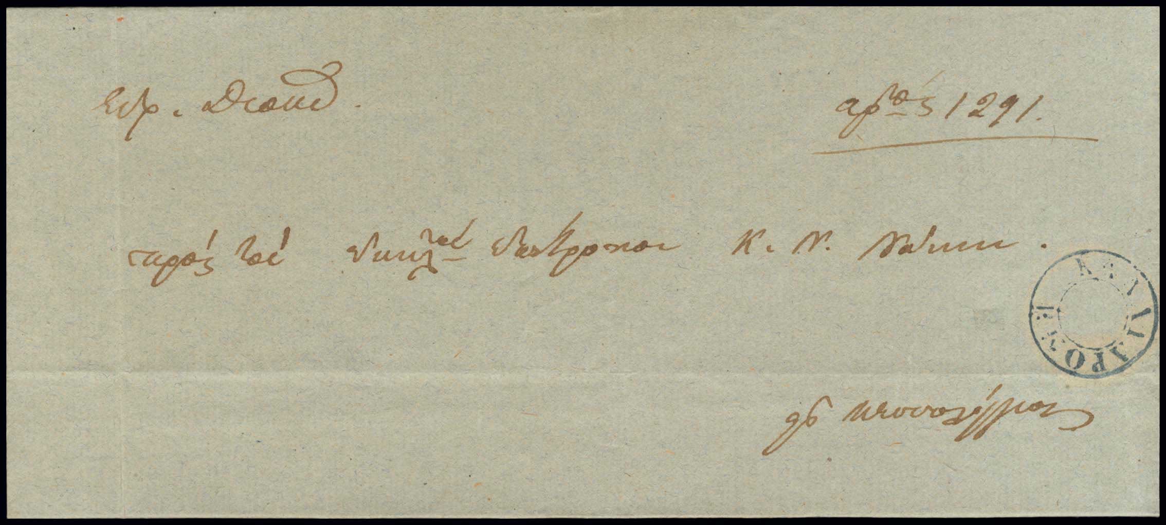 Lot 03168
