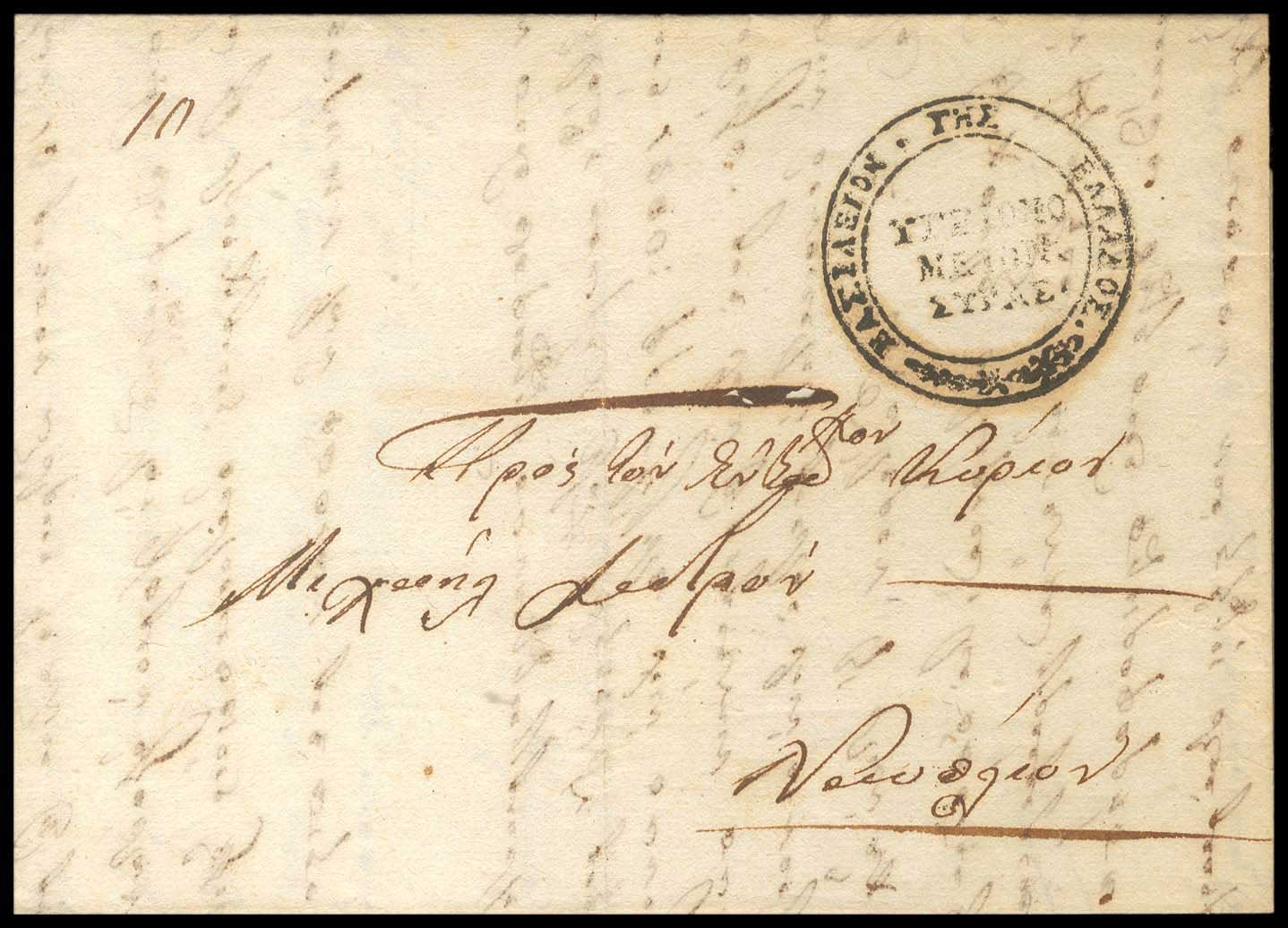 Lot 03064