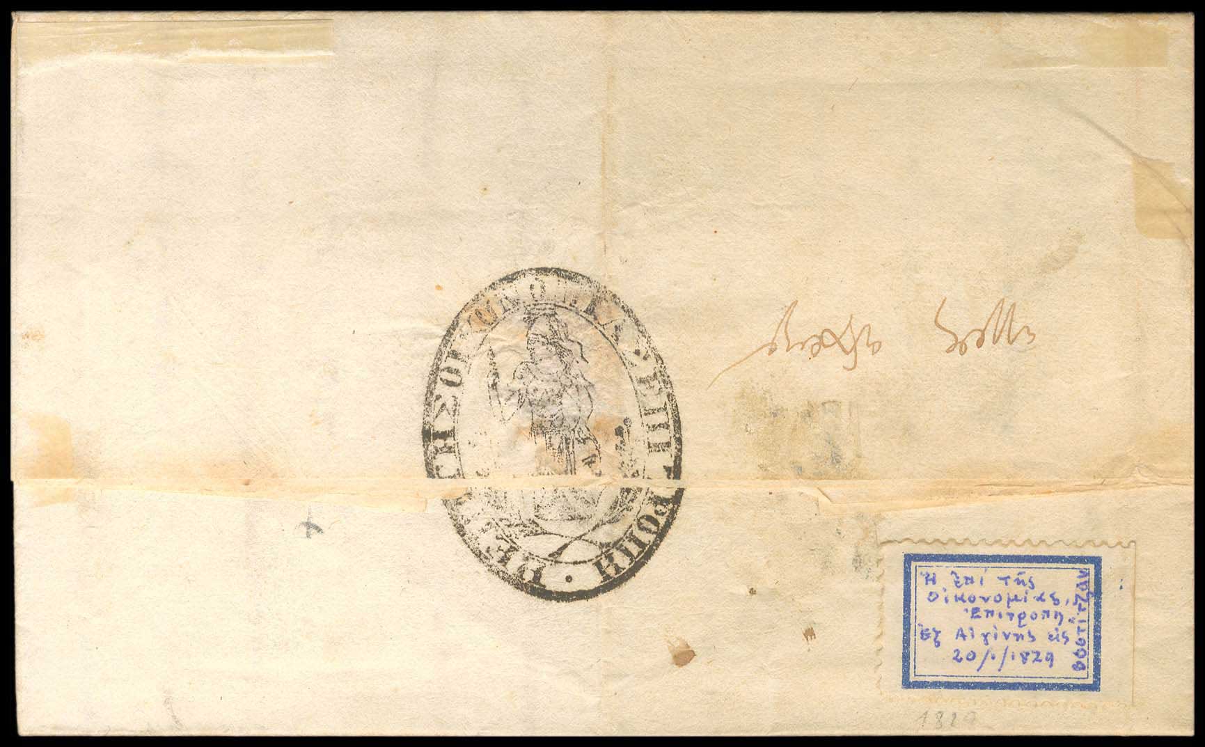 Lot 03005