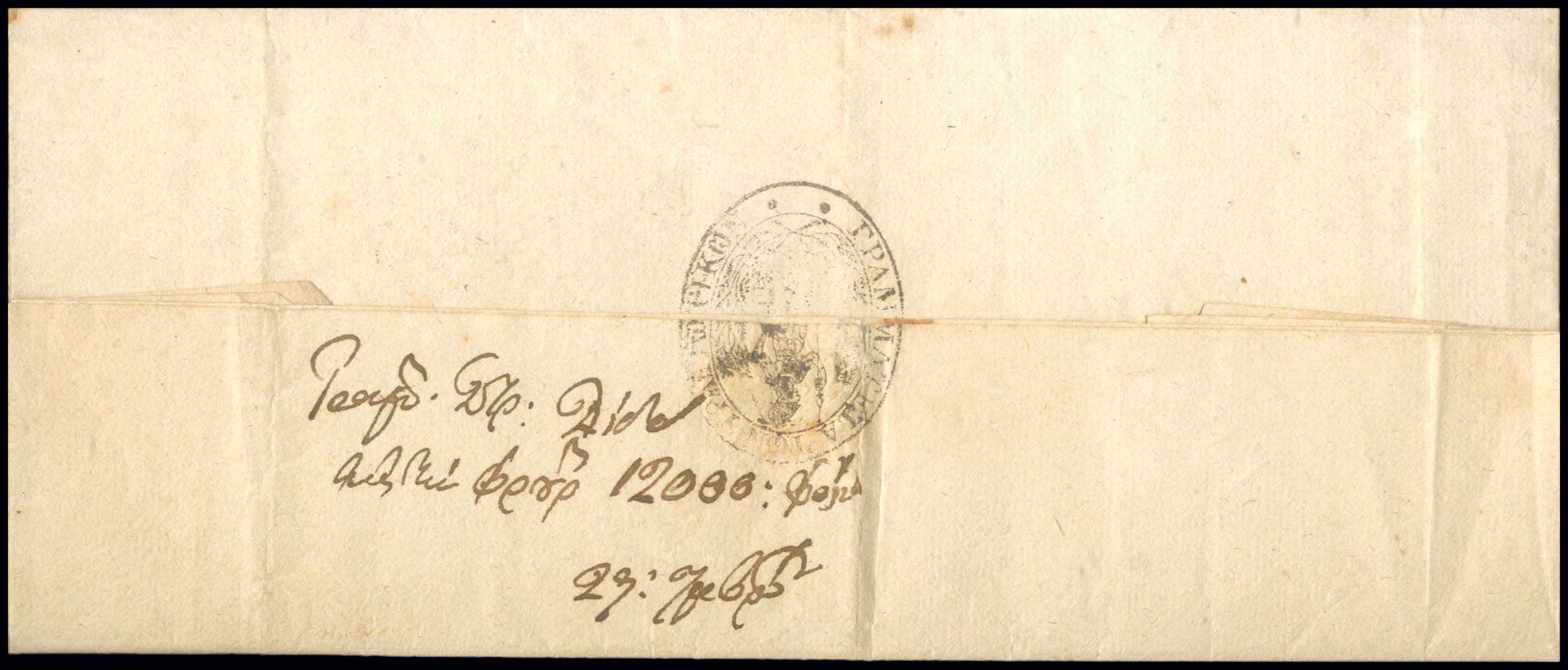 Lot 03005