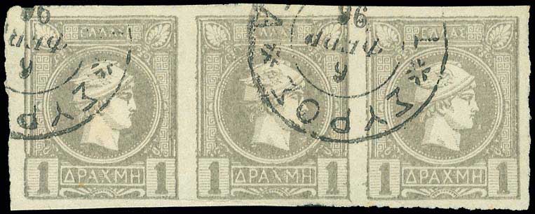 Lot 00243
