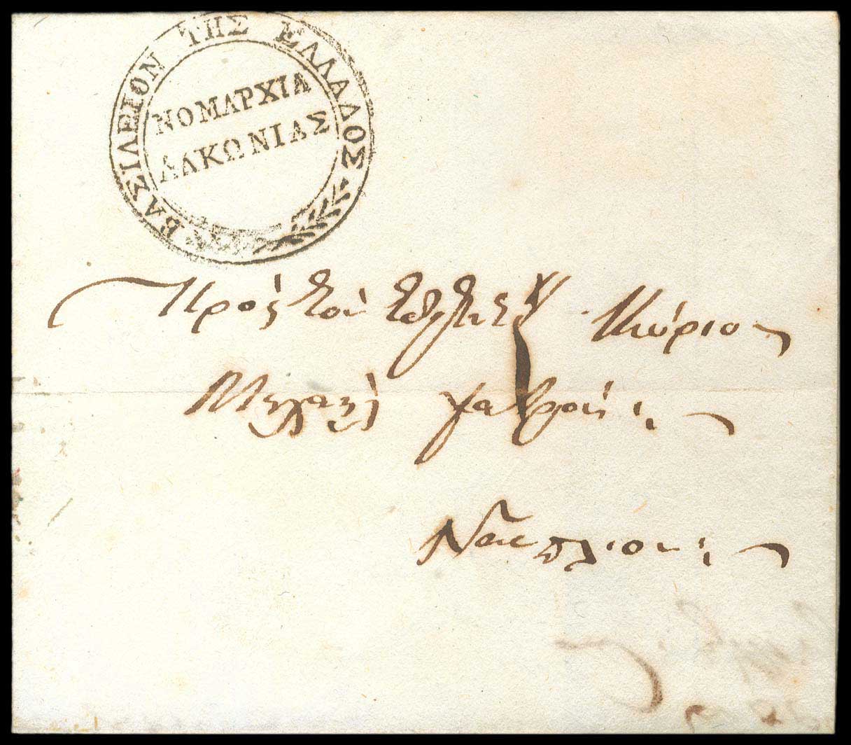 Lot 03038