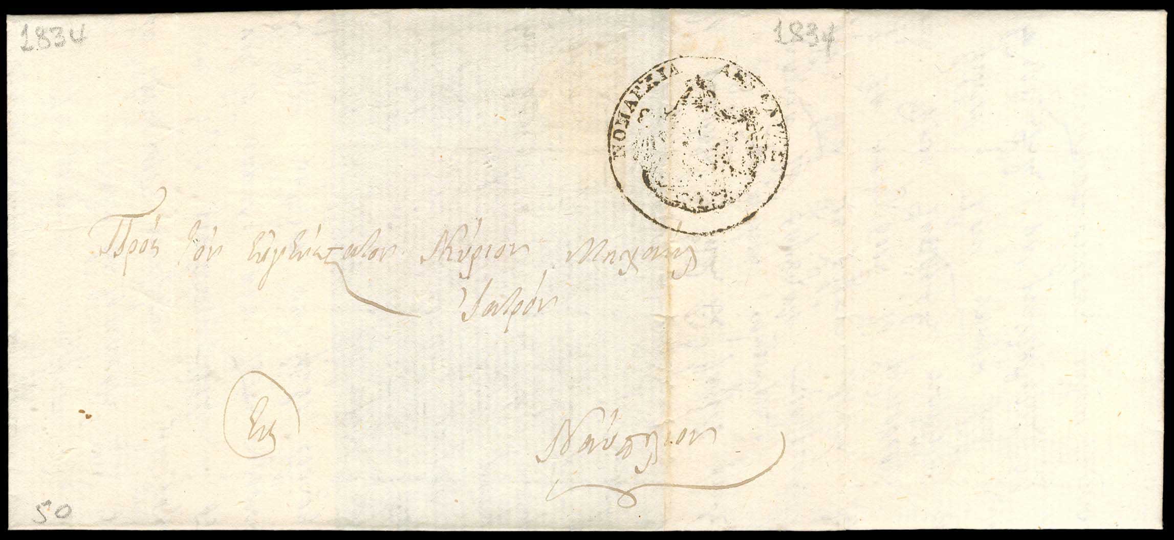 Lot 03028