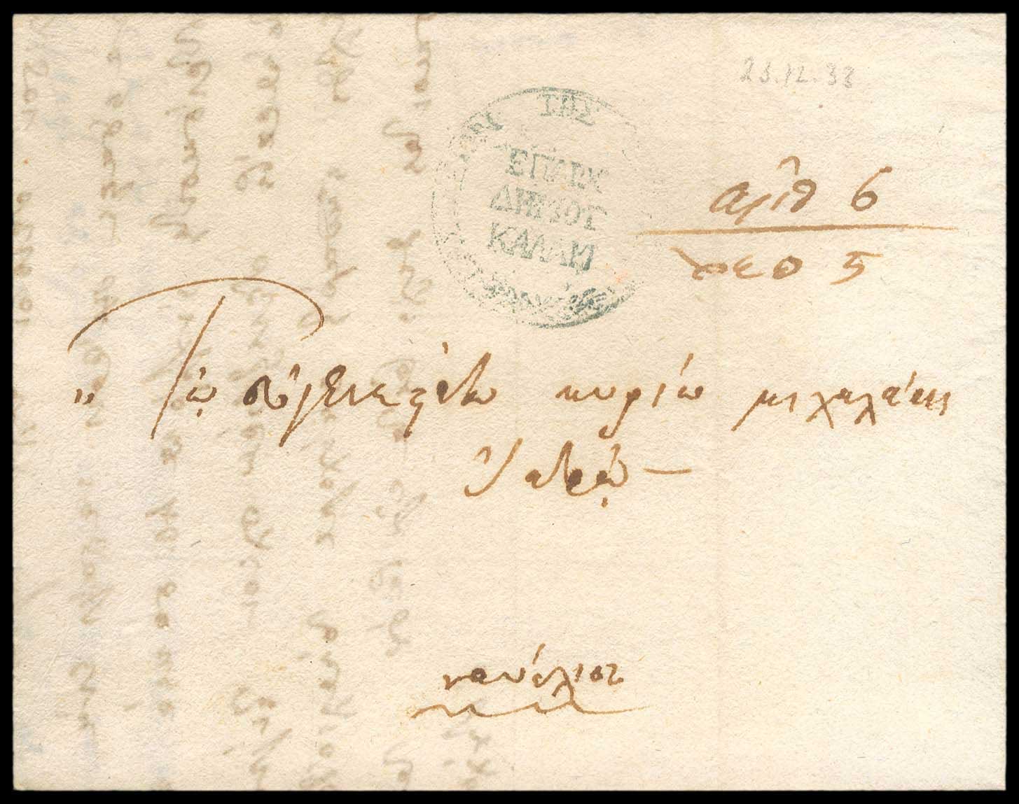Lot 03033