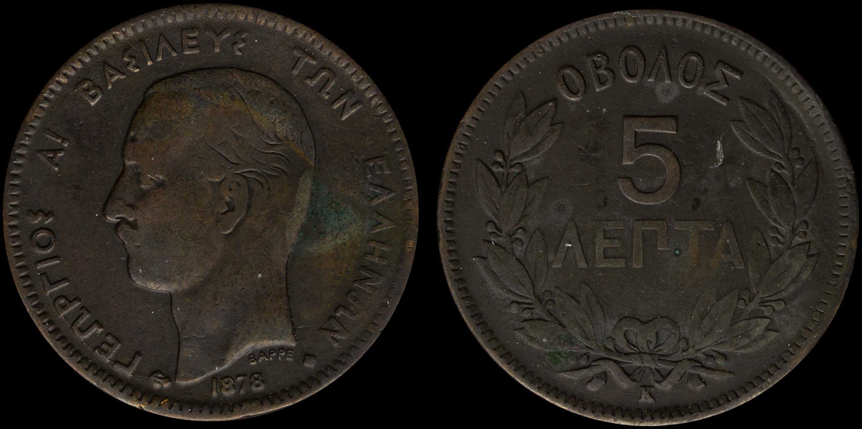 Lot 06145