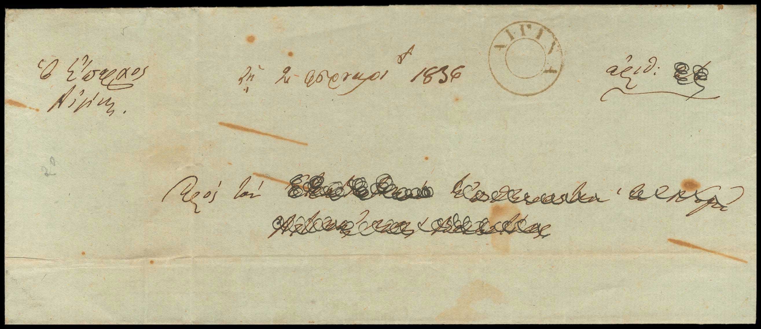 Lot 03187