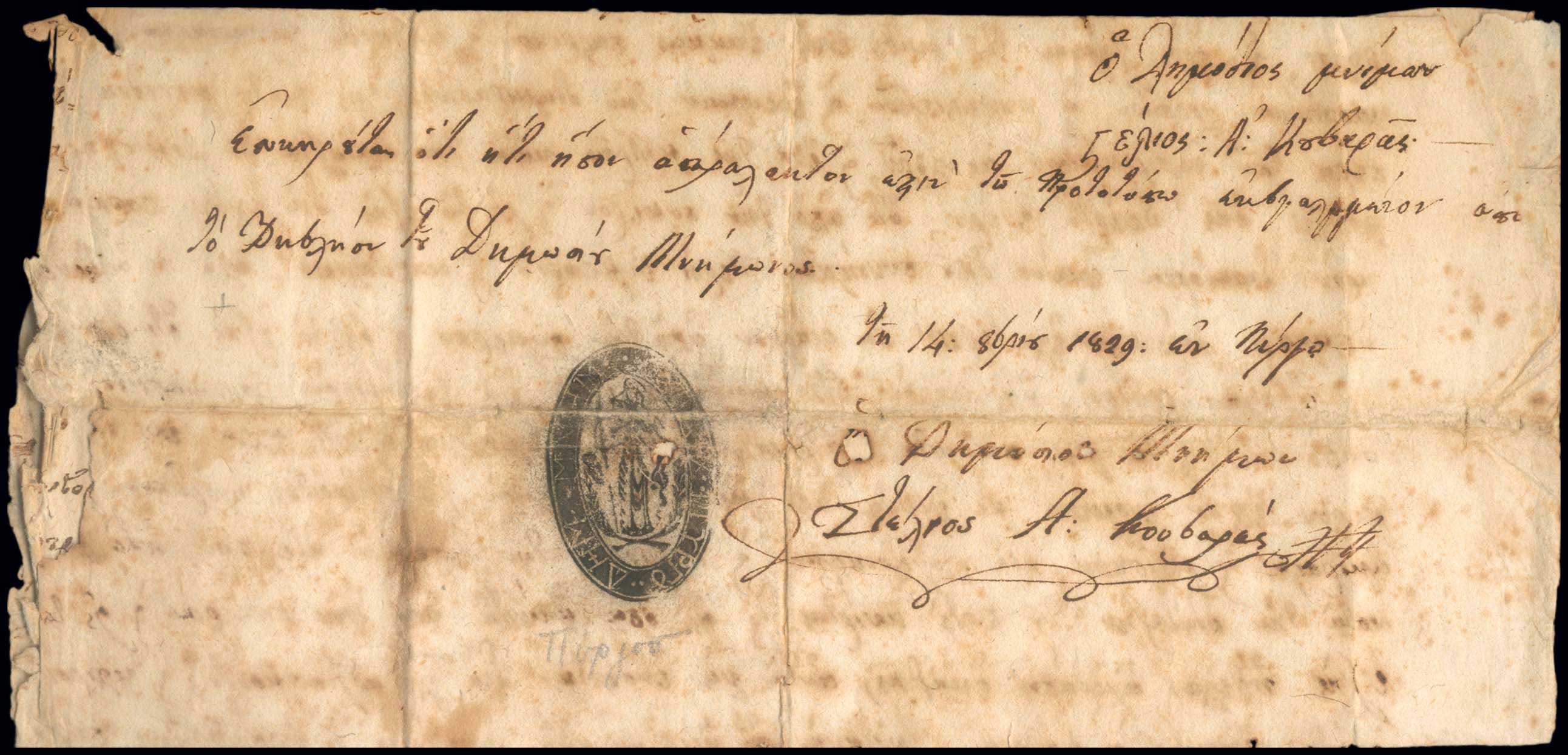 Lot 03005