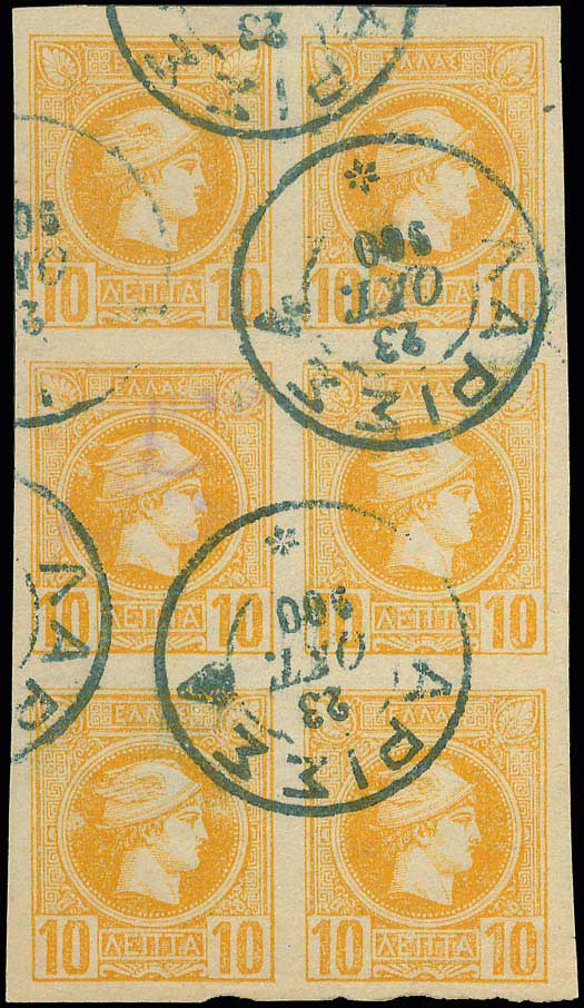 Lot 00256