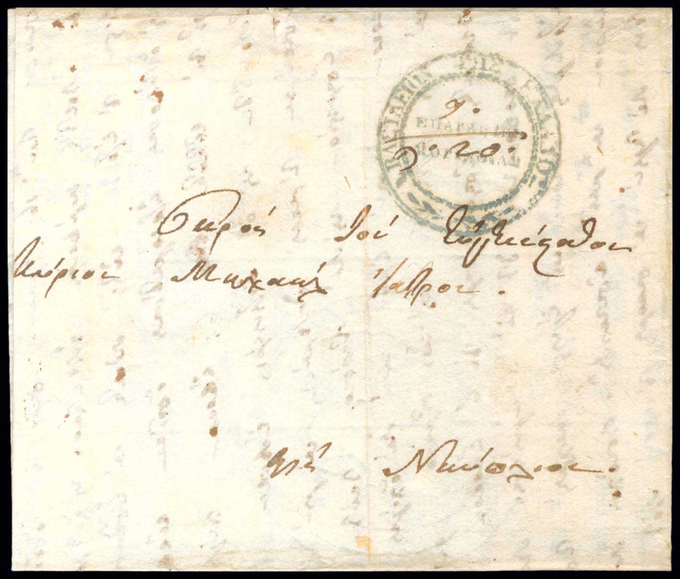 Lot 03019