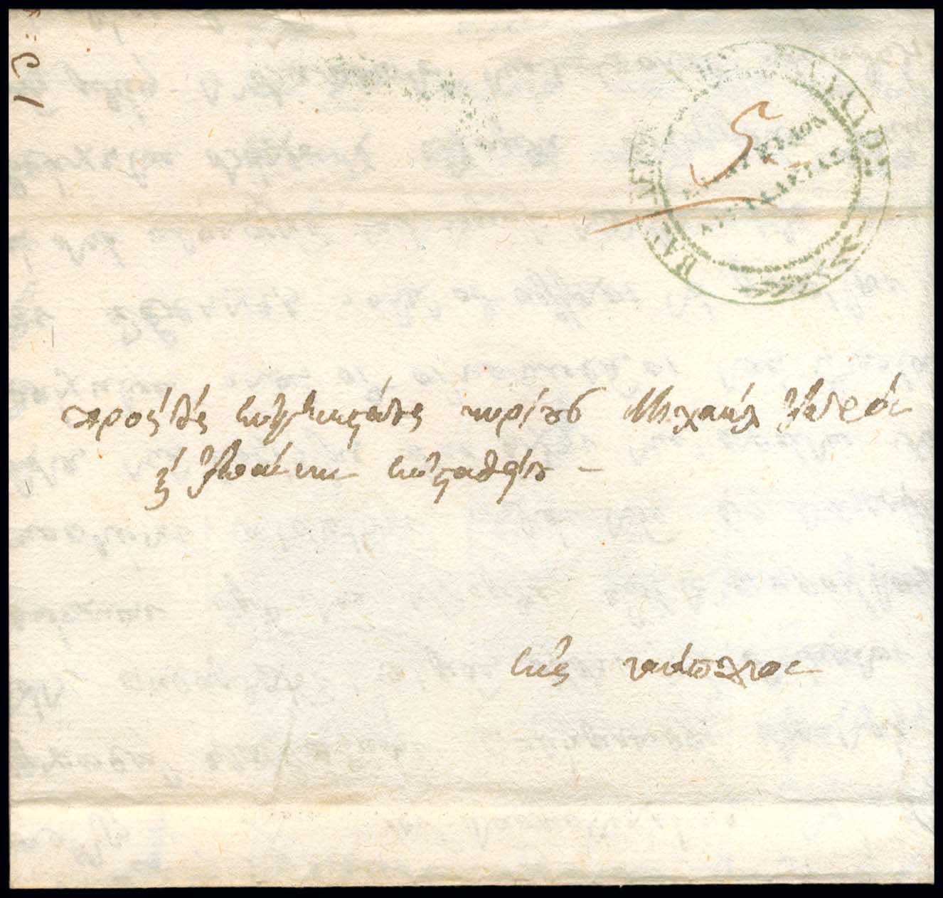 Lot 03014