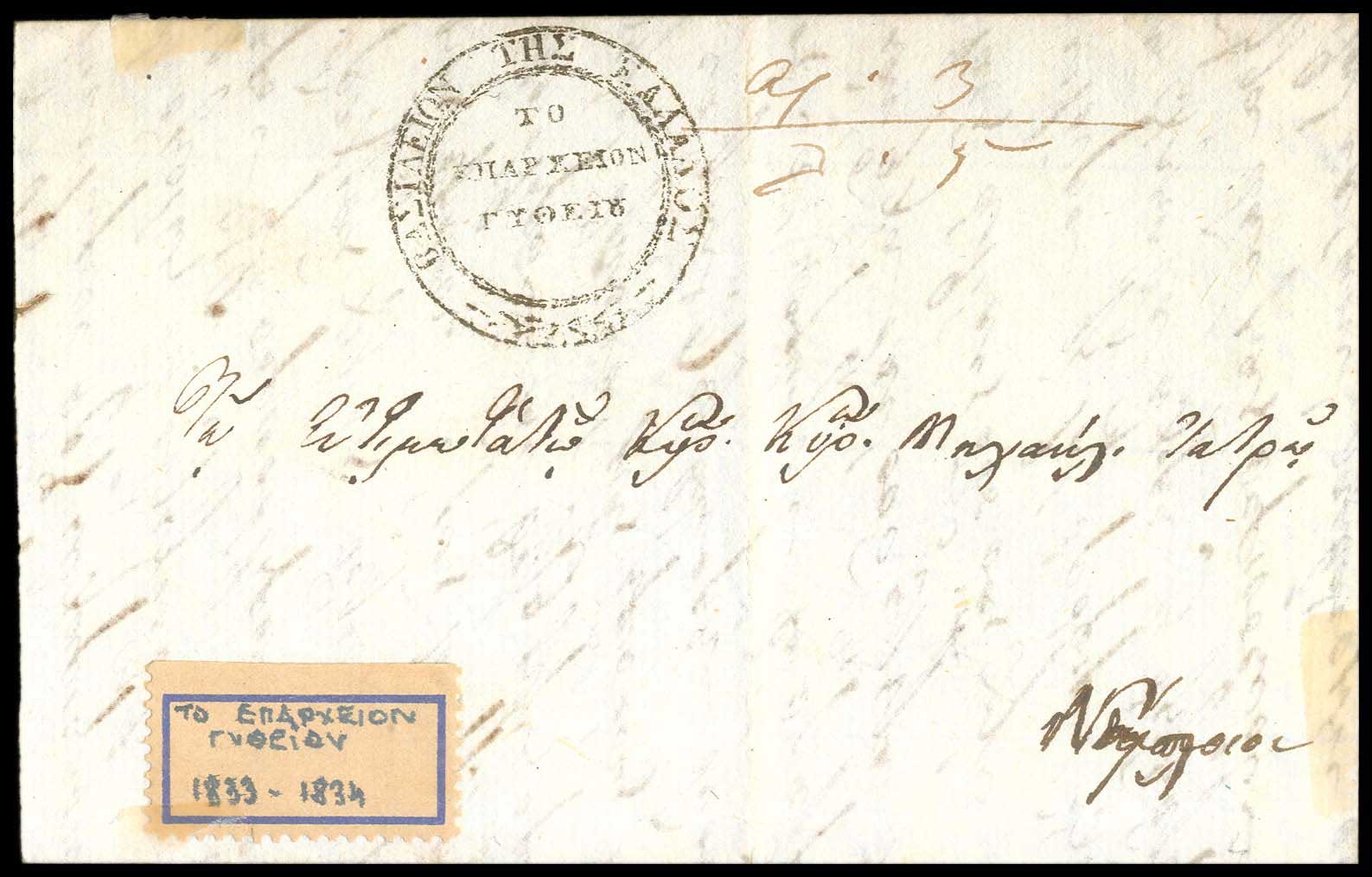 Lot 03031