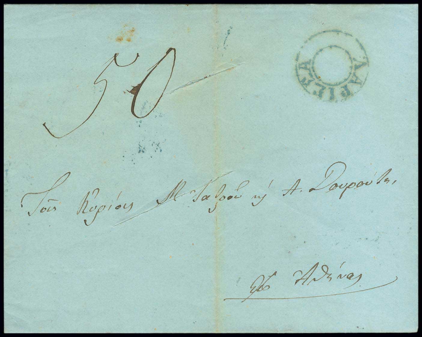 Lot 03133
