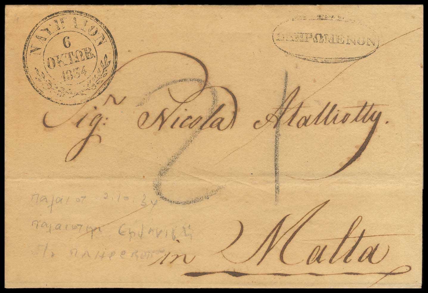 Lot 03107
