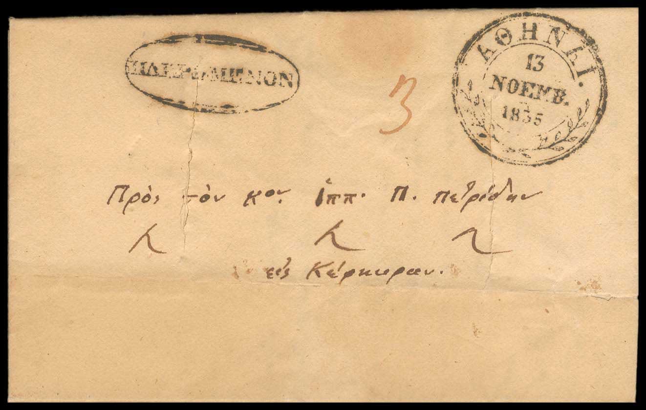 Lot 03108