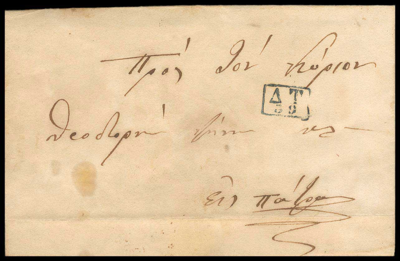 Lot 03163