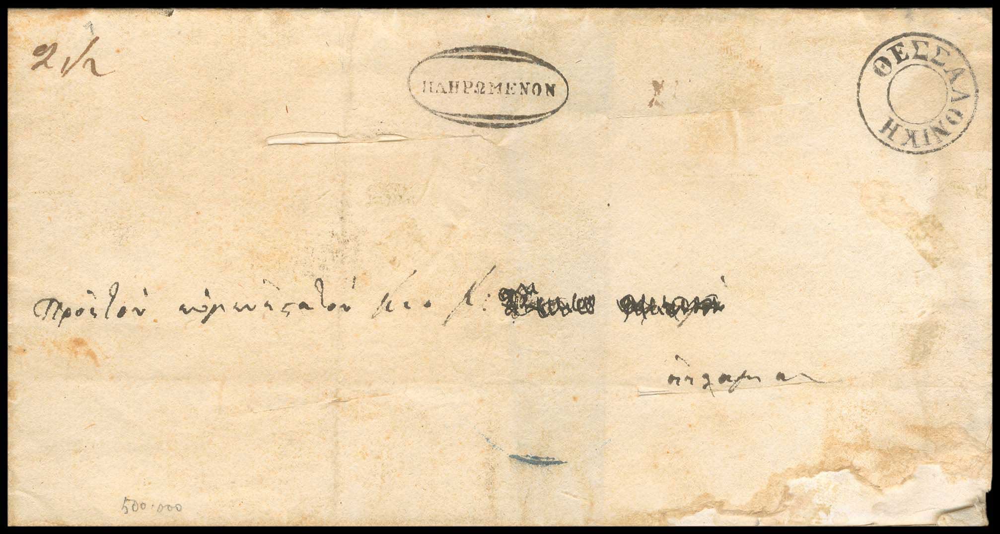 Lot 03203