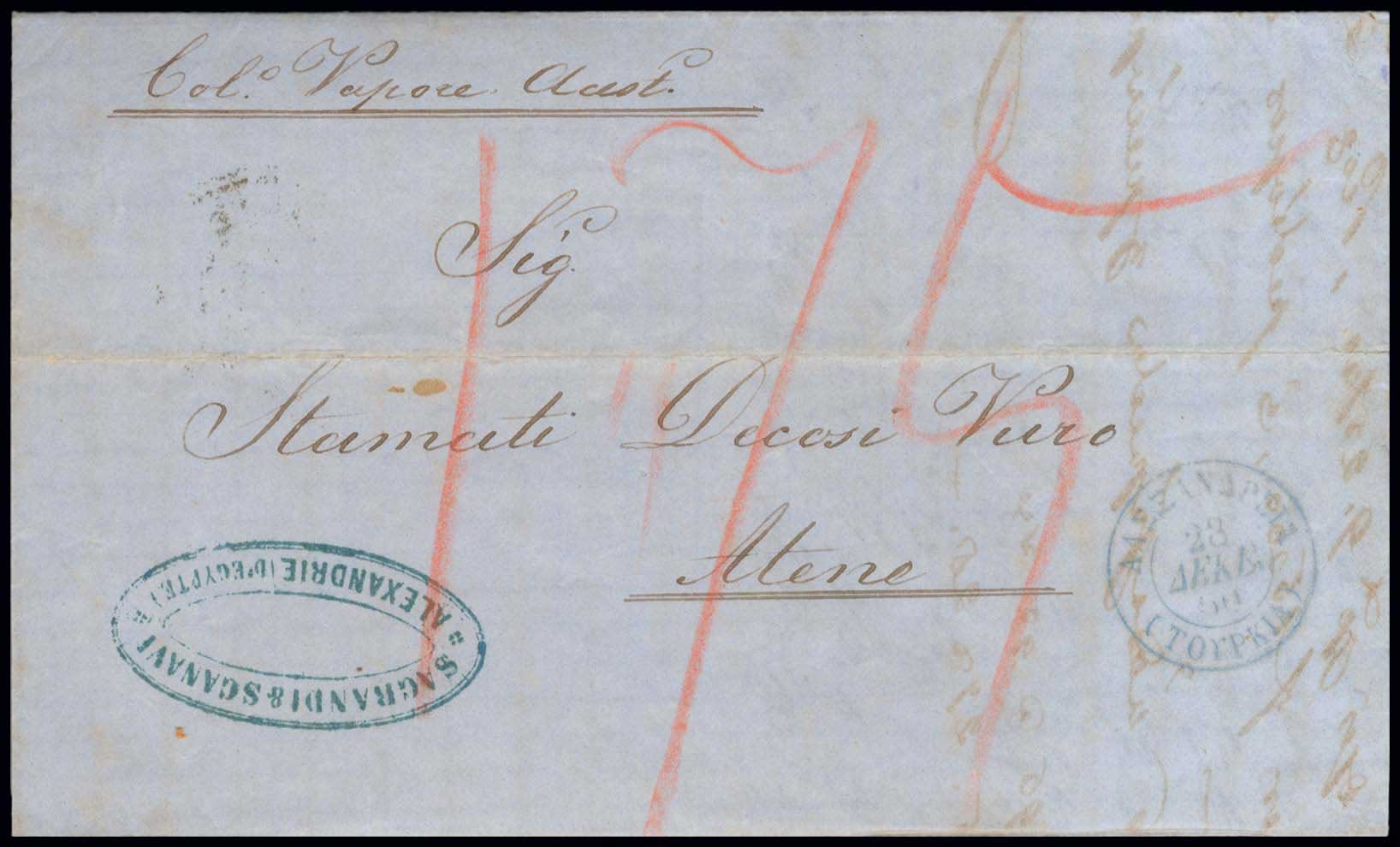 Lot 03249